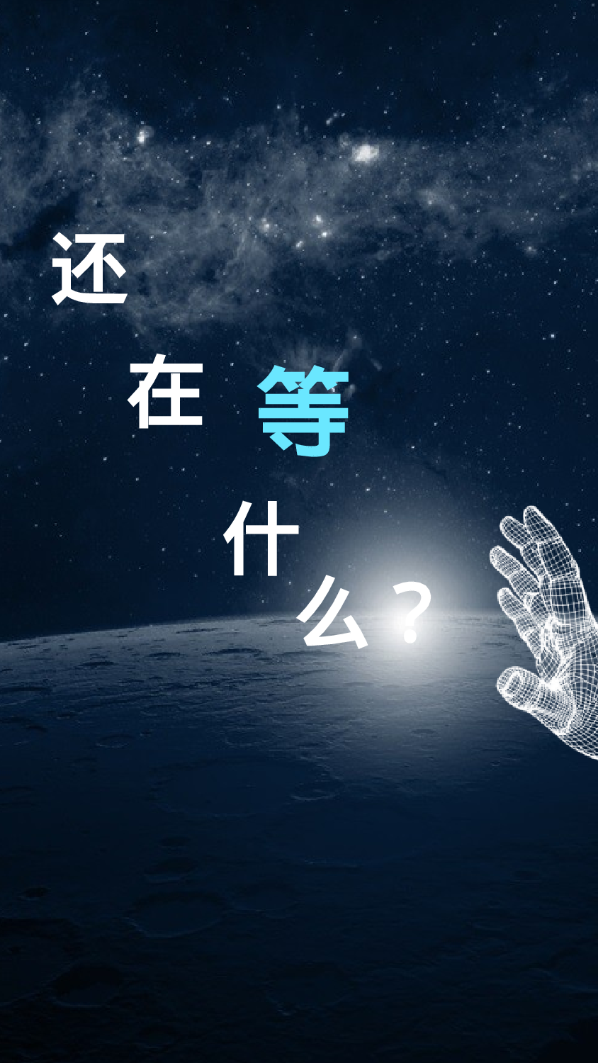 【编号06】耳机产品发布会快闪PPT.pptx 第5页