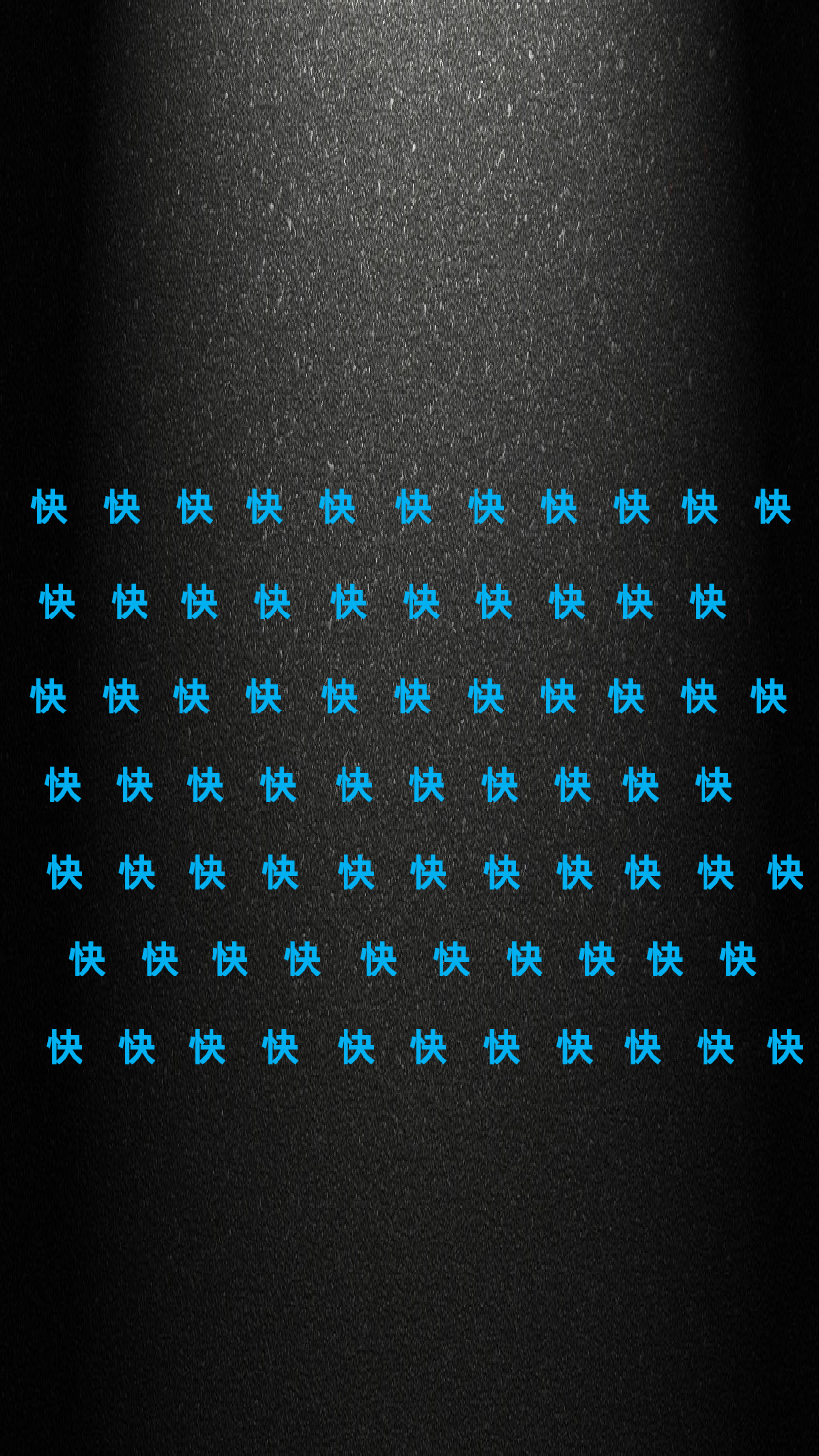 【编号06】耳机产品发布会快闪PPT.pptx 第6页