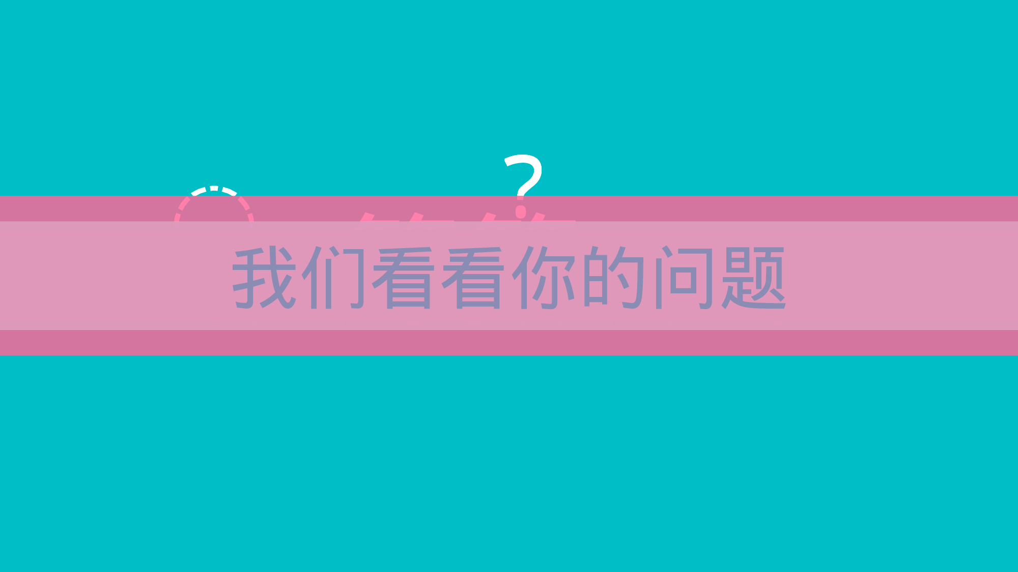 动态模版1-4849.ppt 第3页