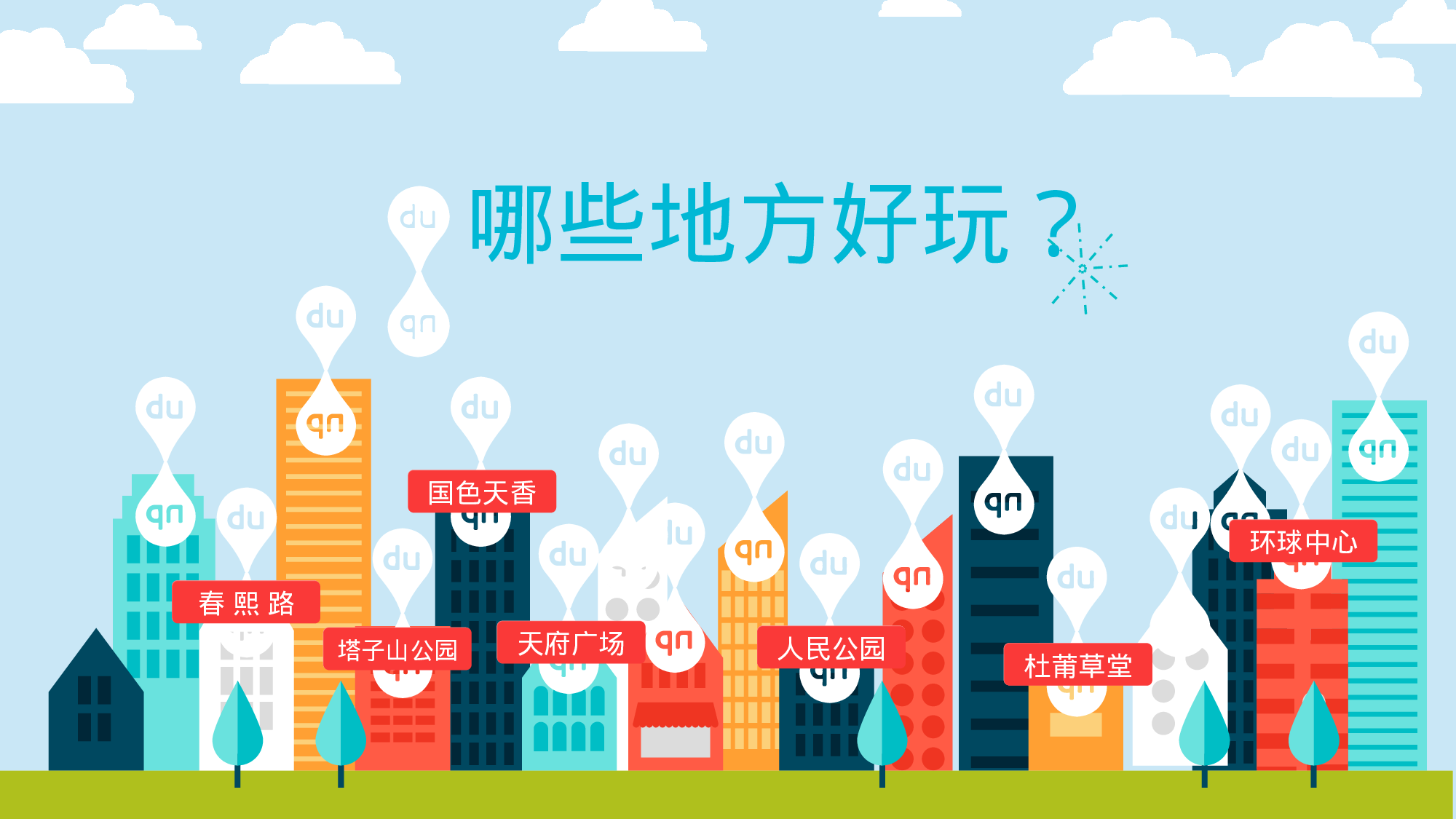 动态模版1-4849.ppt 第6页