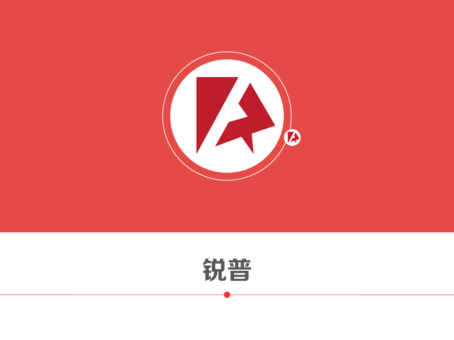 动态模版1-5051.ppt 第2页