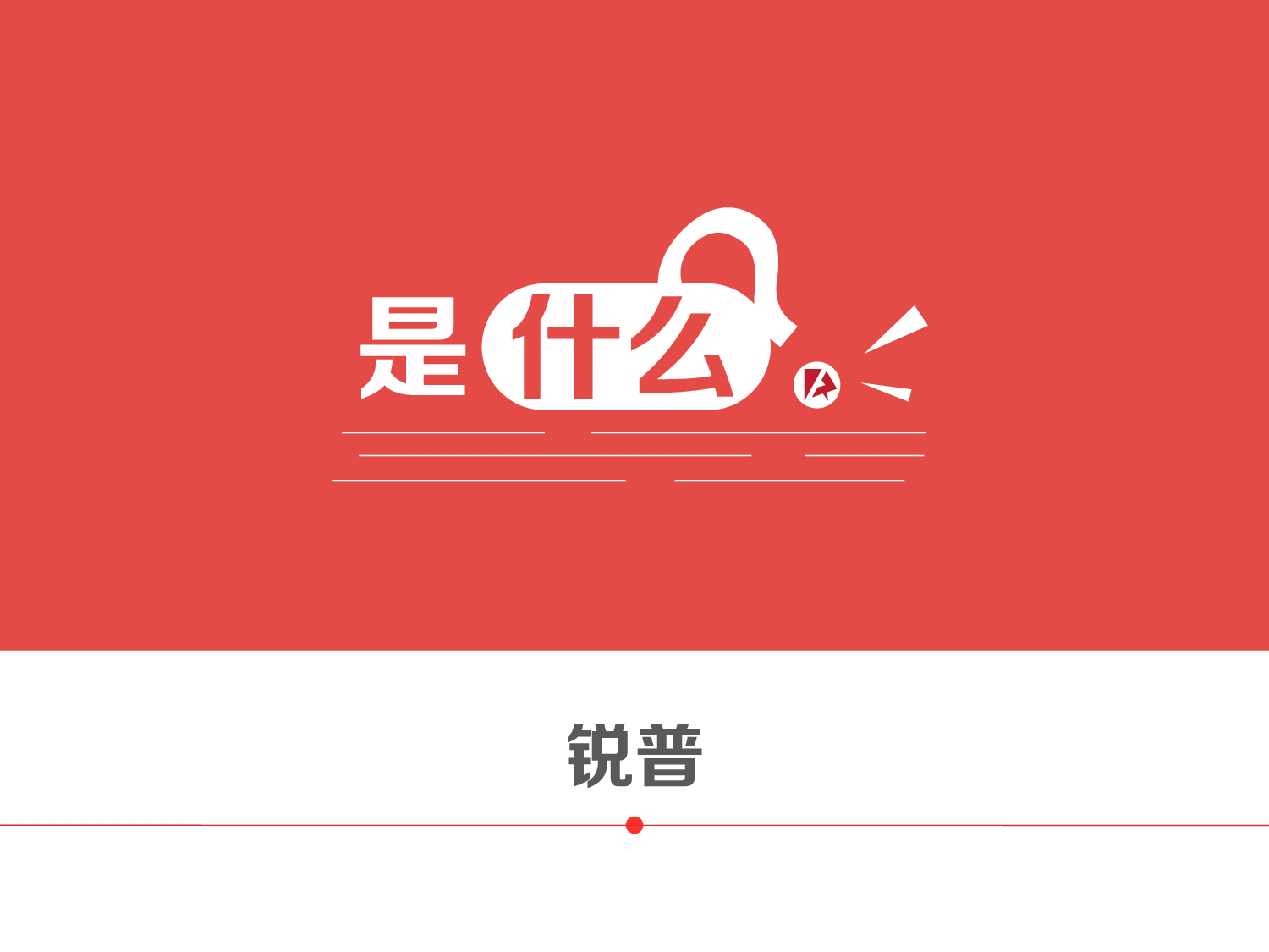 动态模版1-5051.ppt 第3页