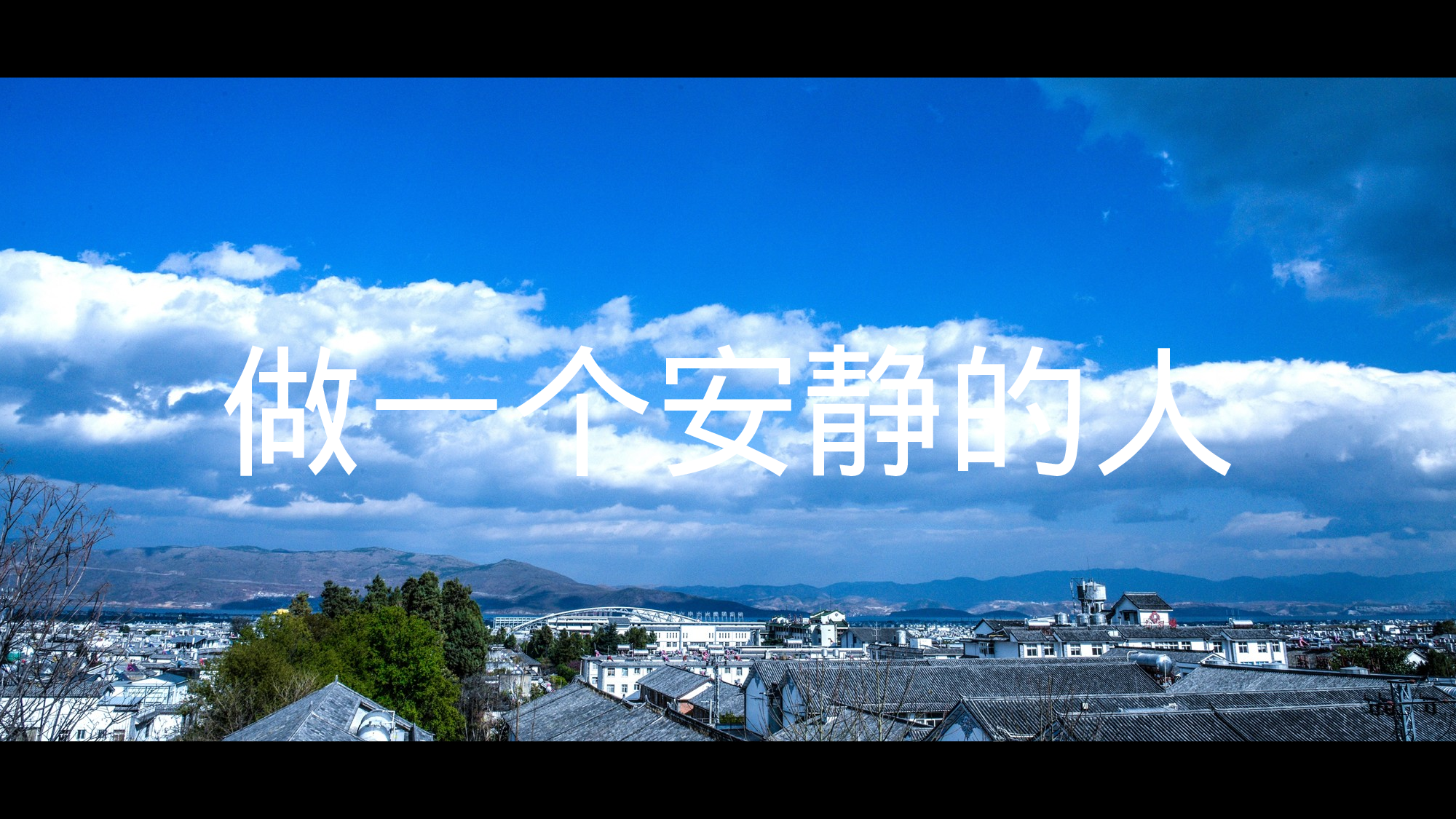 【编号27】杂志风云南旅行画册快闪宣传片PPT模板.pptx 第3页