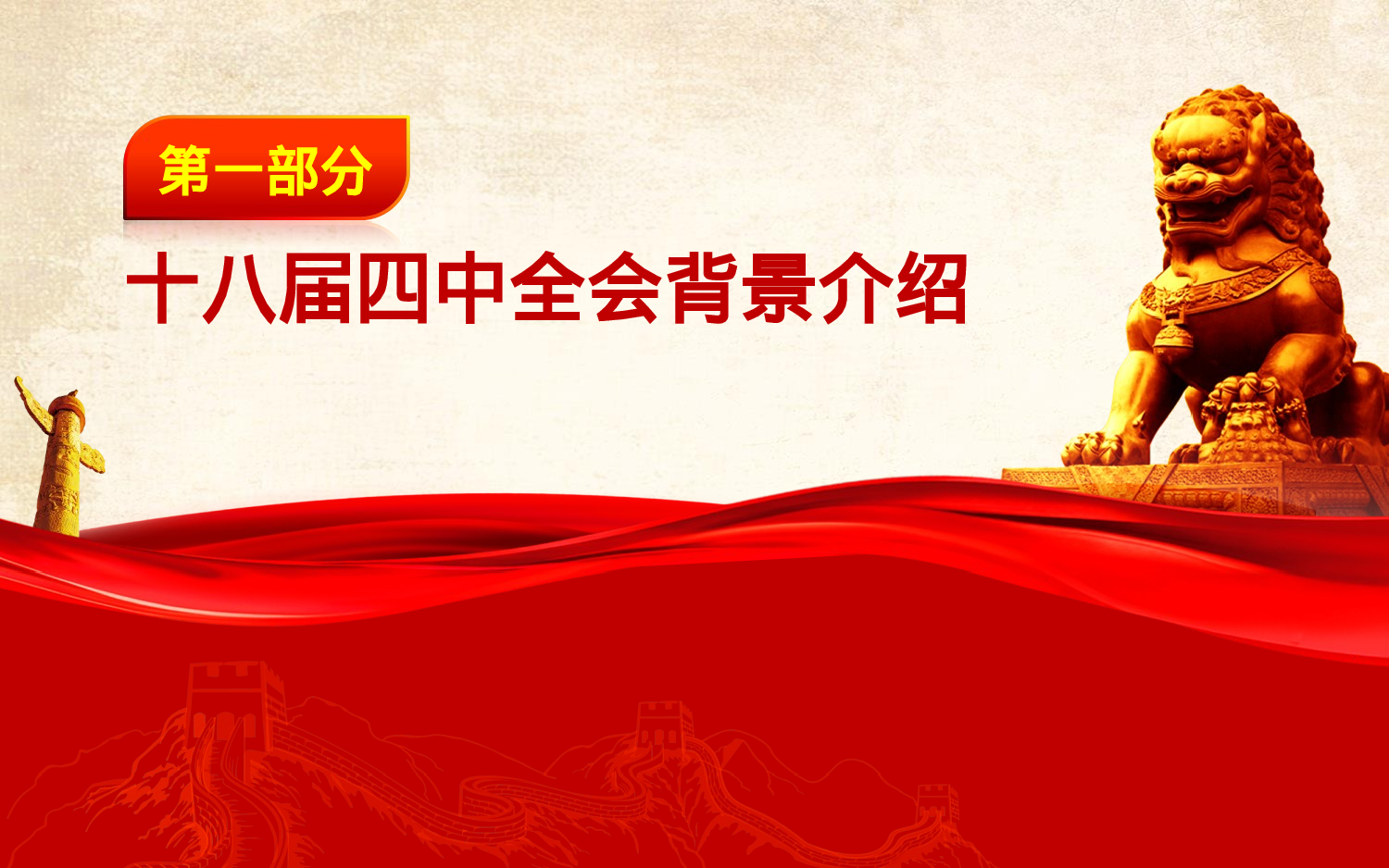 动态模版1-5758.ppt 第3页