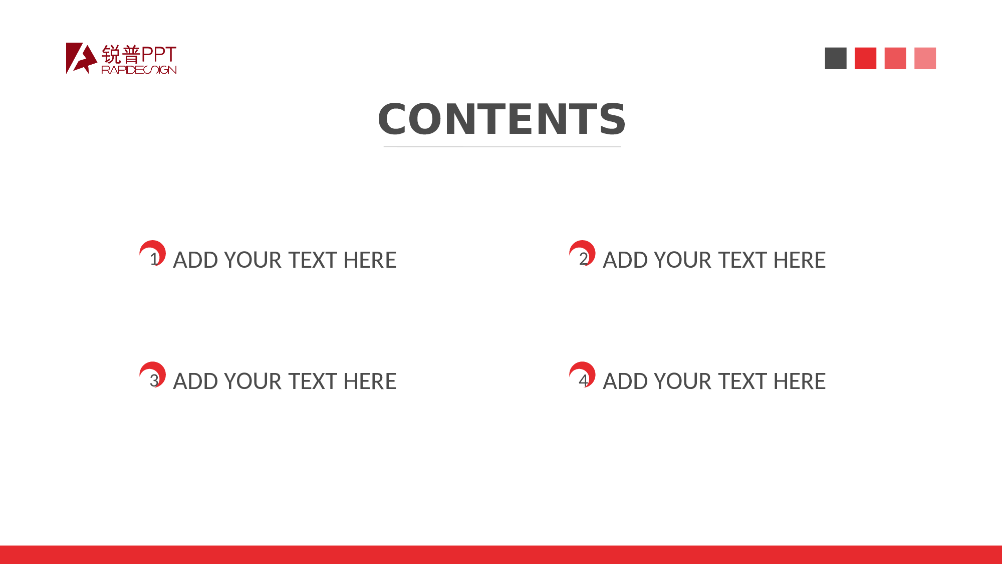 动态模版1-6667.ppt 第2页