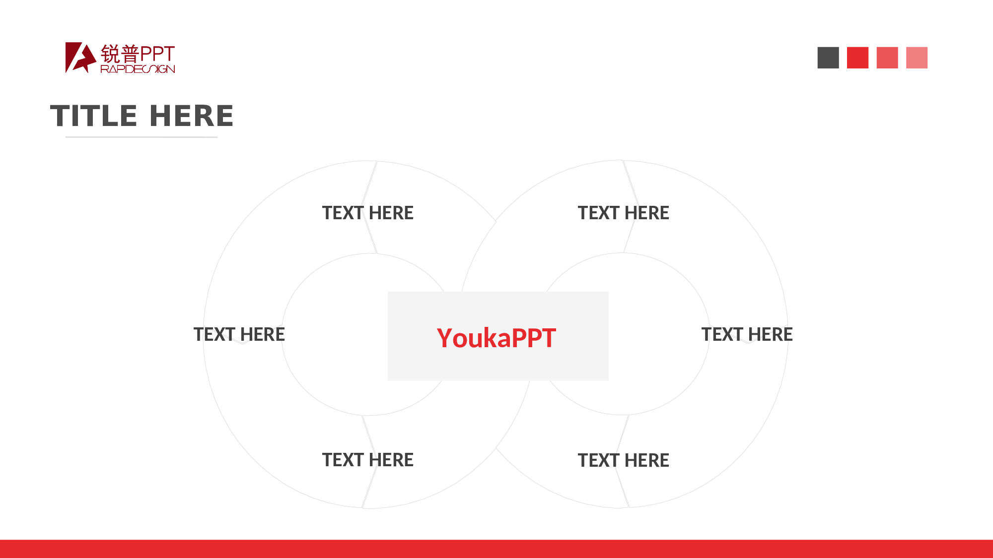 动态模版1-6667.ppt 第5页