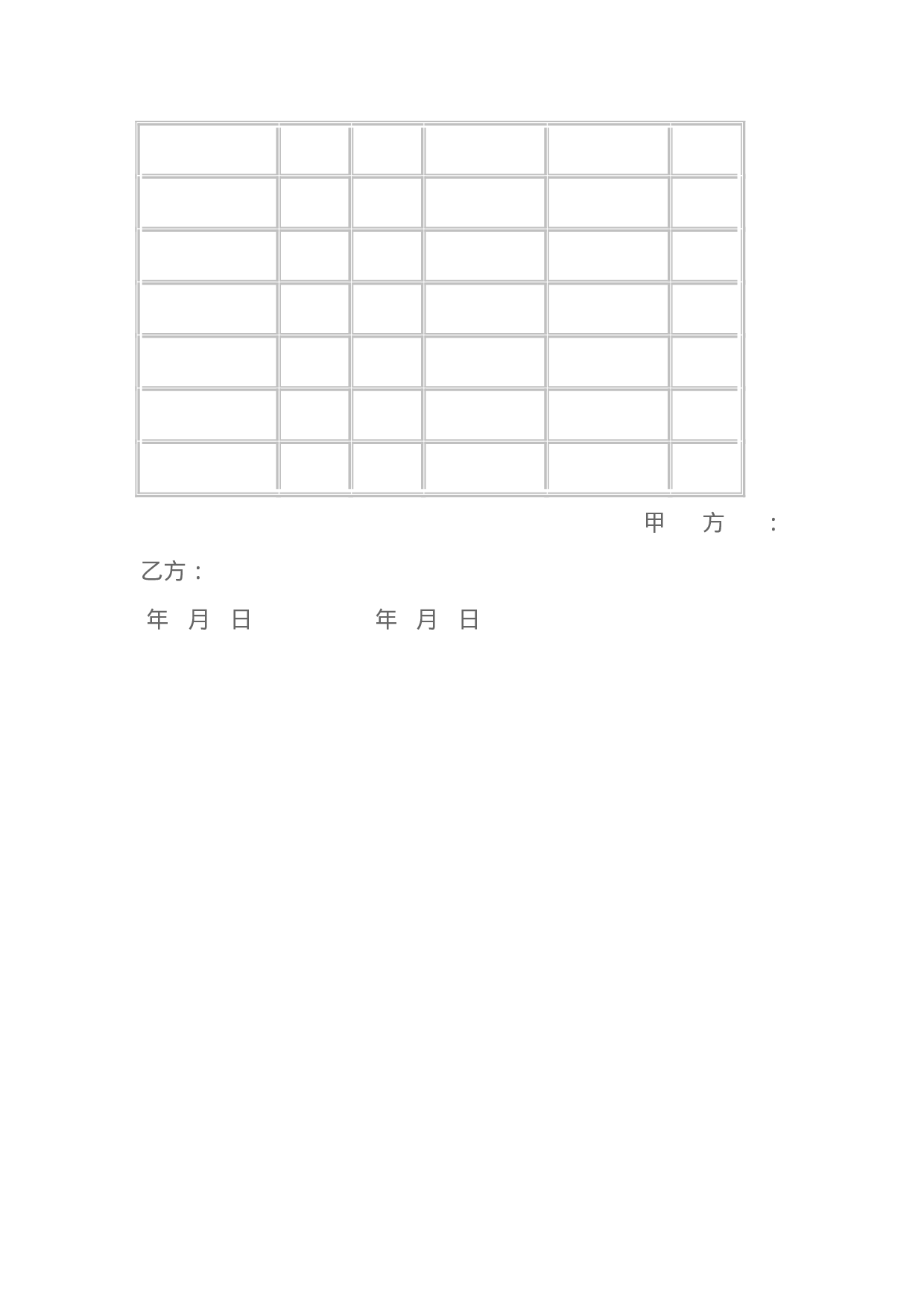 服装道具租赁协议.doc 第3页