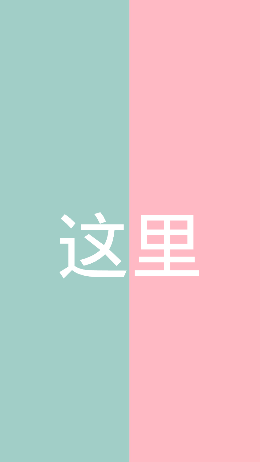 【编号07】情人节图册 快闪动画PPT模板.pptx 第5页