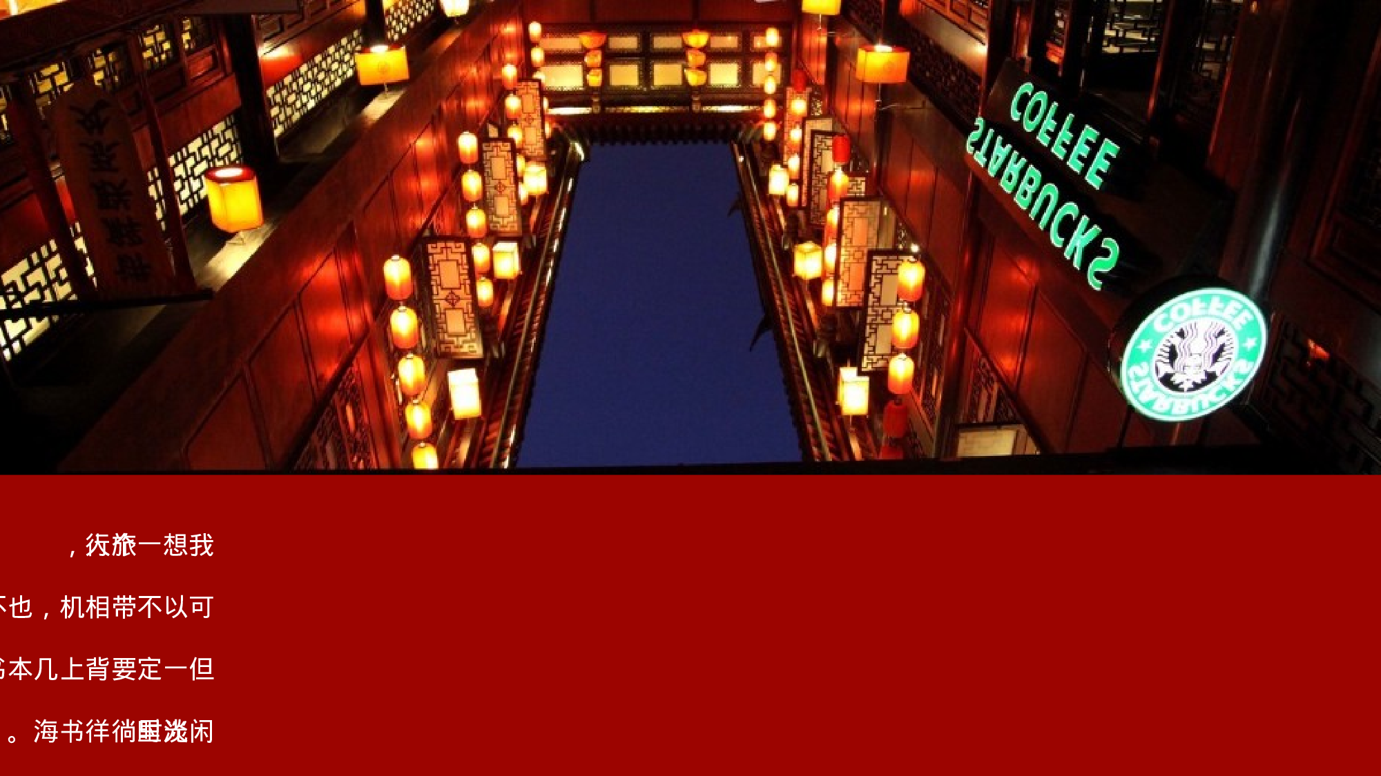 古禅民风116.pptx 第4页