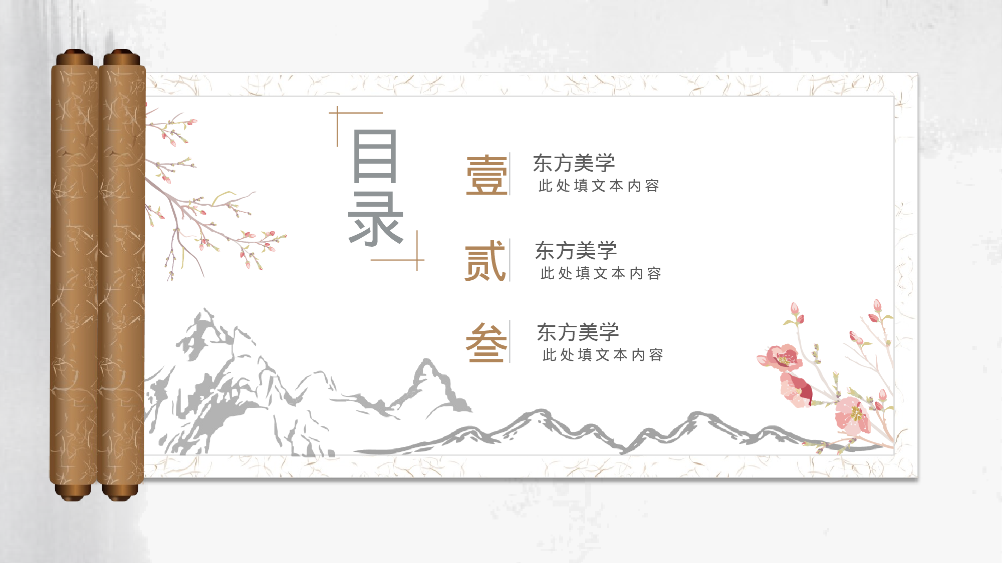 古禅民风122.pptx 第2页