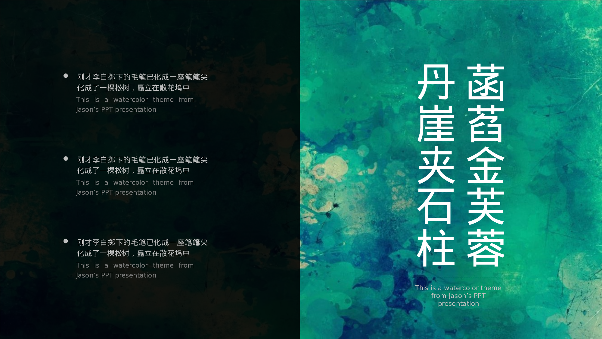 古禅民风159.pptx 第6页