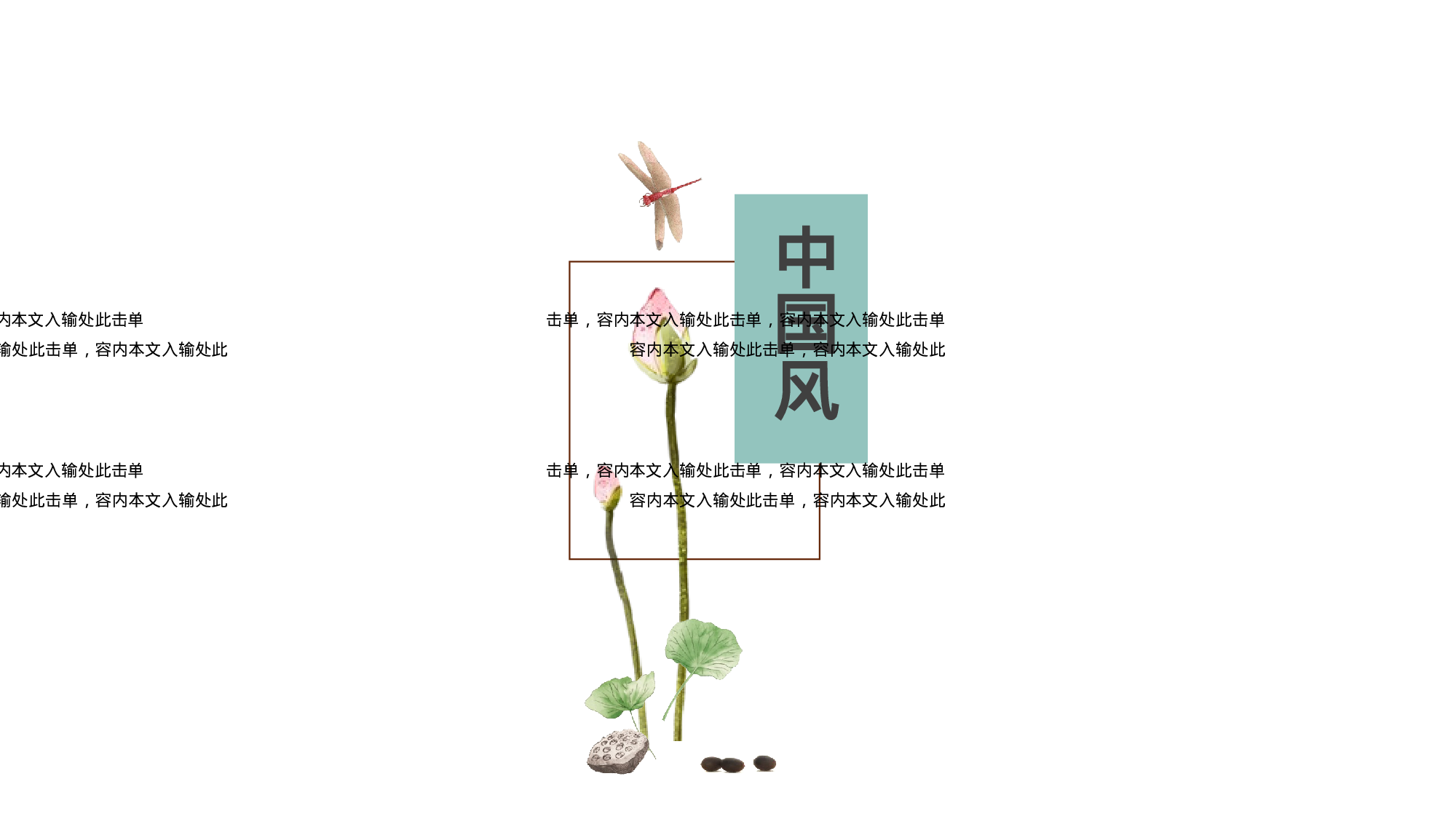 古禅民风526.pptx 第4页