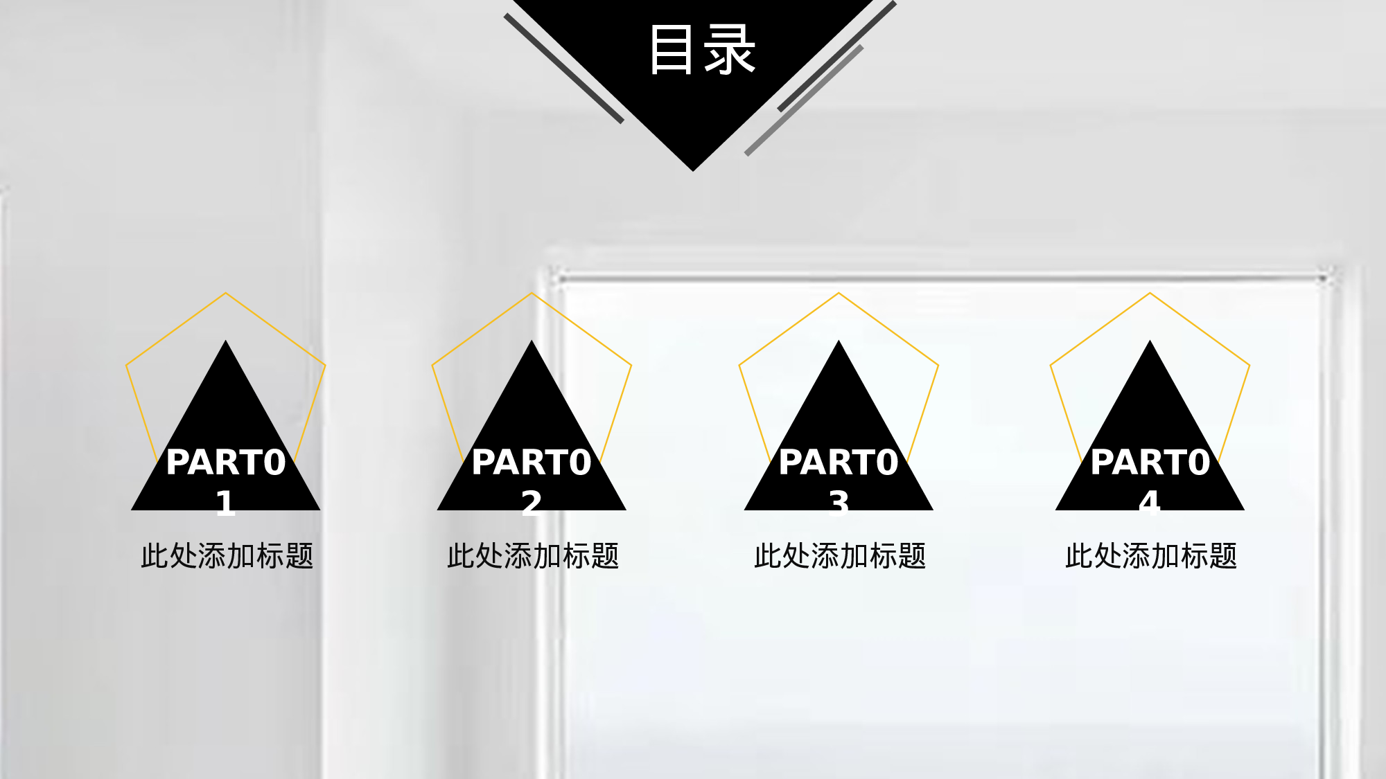 极简593019325a9754.pptx 第2页