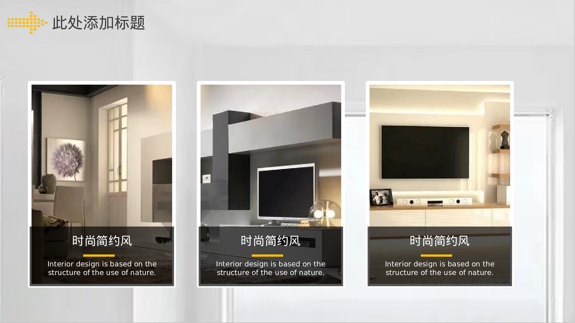 极简593019325a9754.pptx 第5页