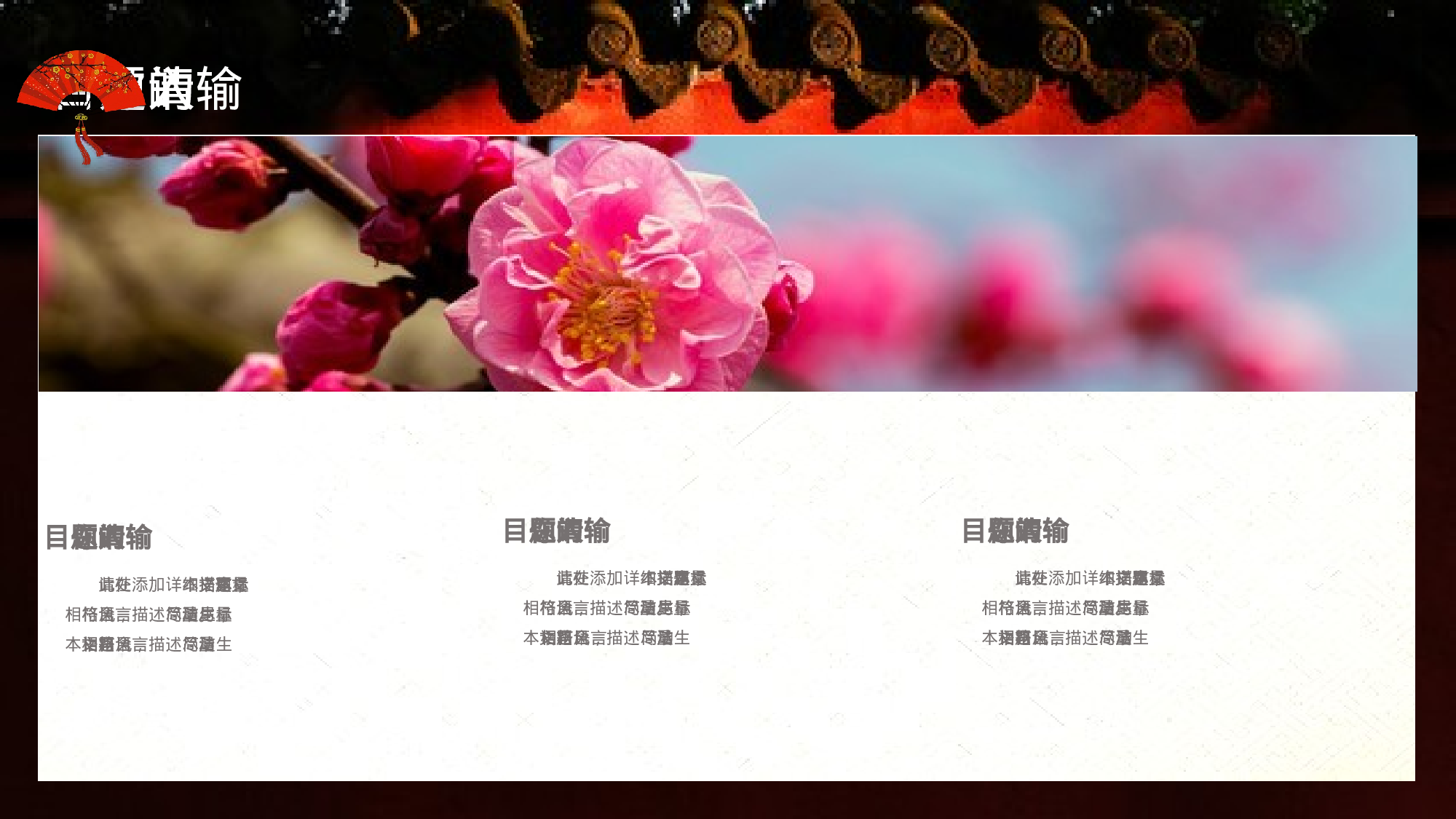 古禅民风2114.pptx 第5页