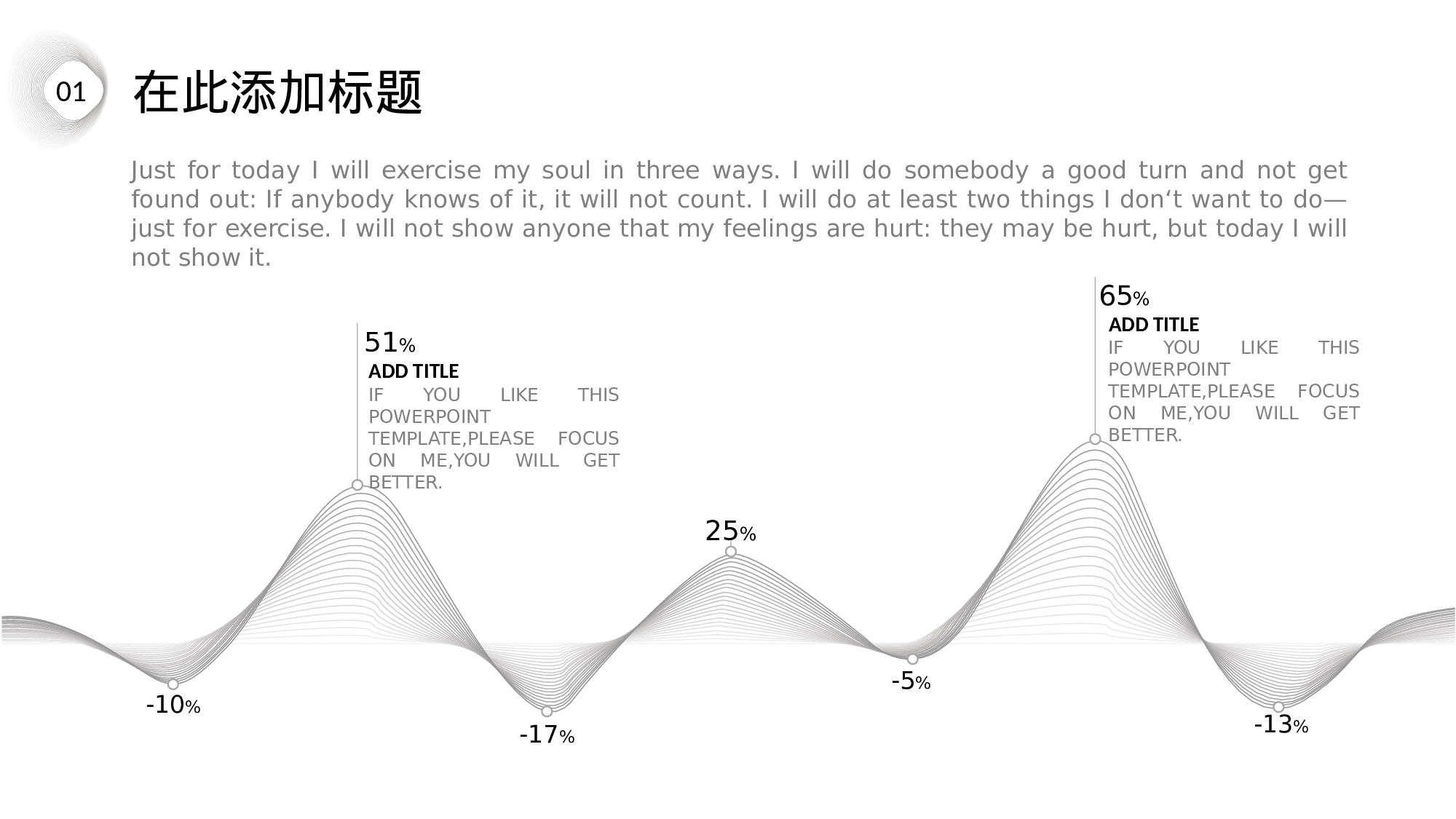 极简实用149.pptx 第5页