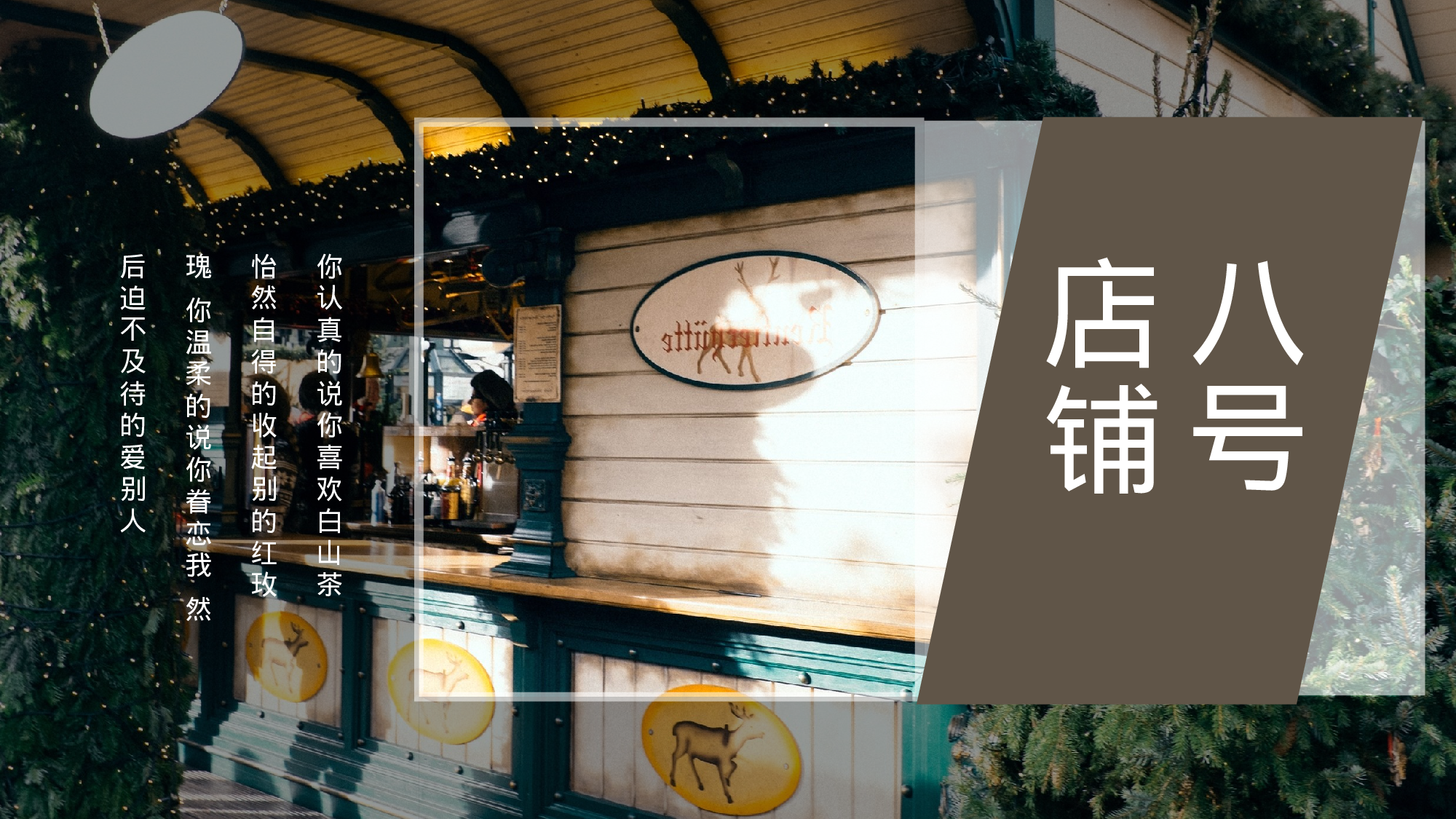 古禅民风2316.pptx 第1页