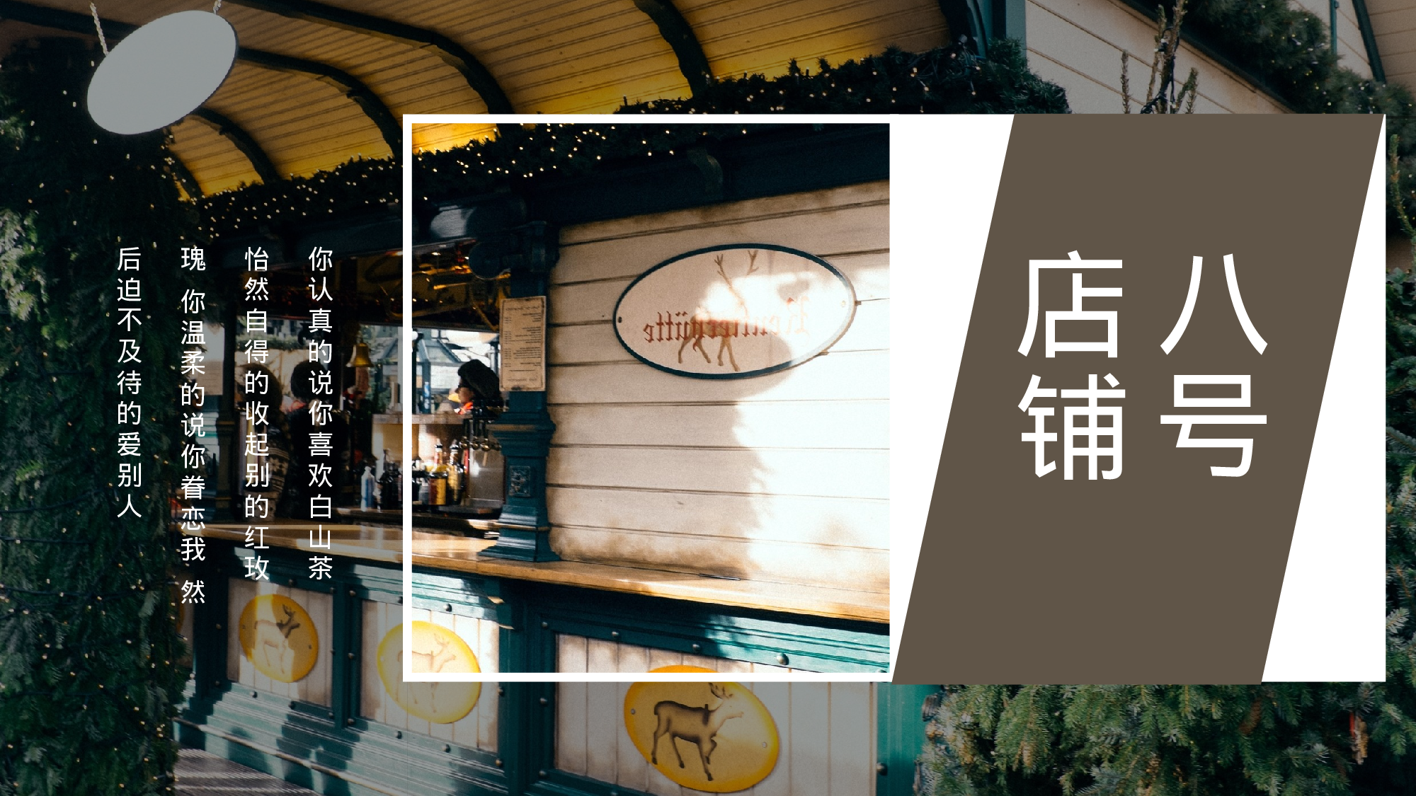 古禅民风2316.pptx 第2页