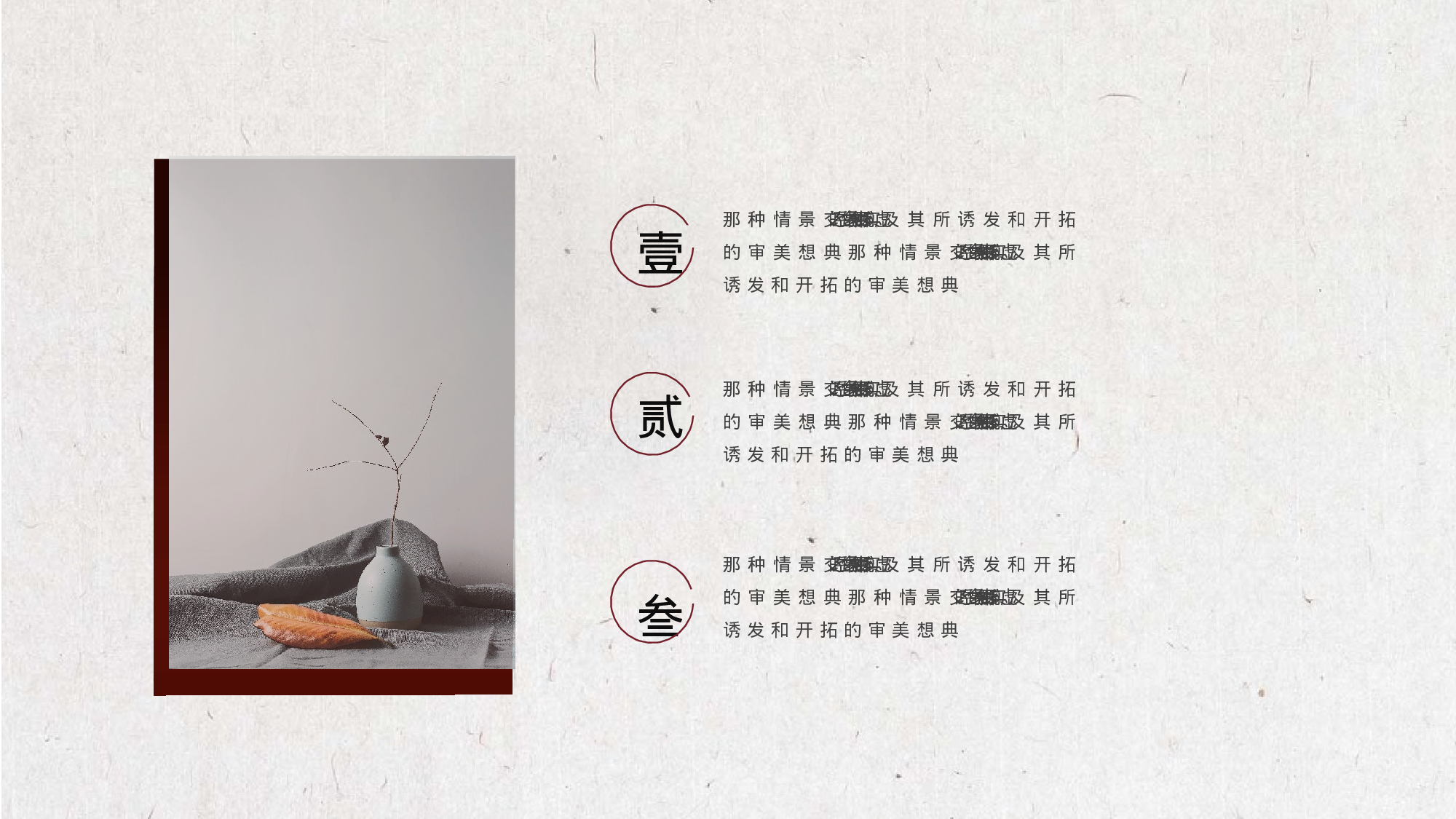 古禅民风2619.pptx 第5页