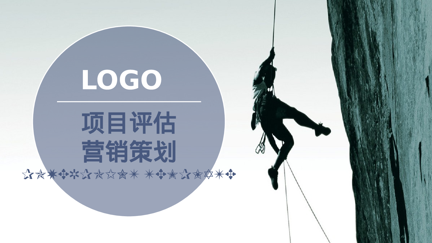 简洁风格(4)[285].pptx 第1页