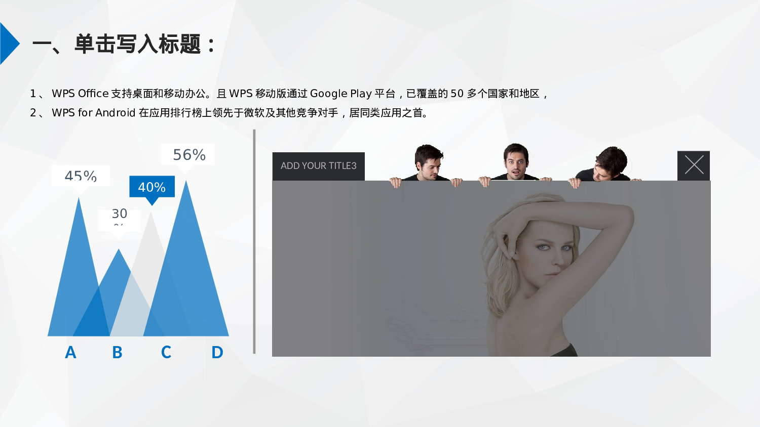 简洁风格(5)[286].ppt 第4页