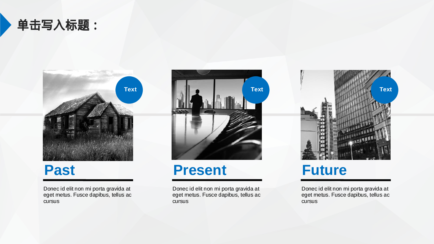 简洁风格(5)[286].ppt 第6页