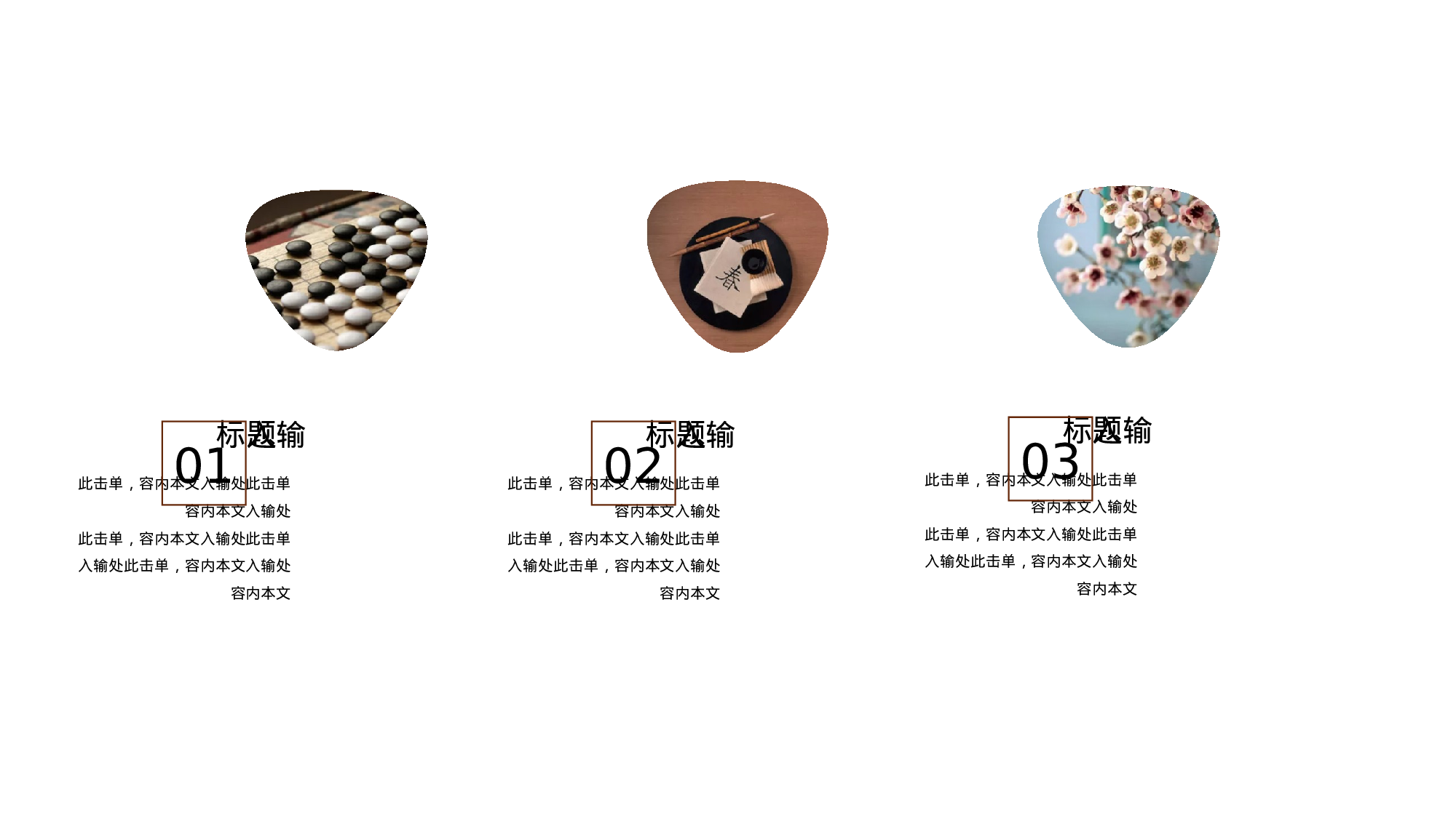 古禅民风2720.pptx 第5页