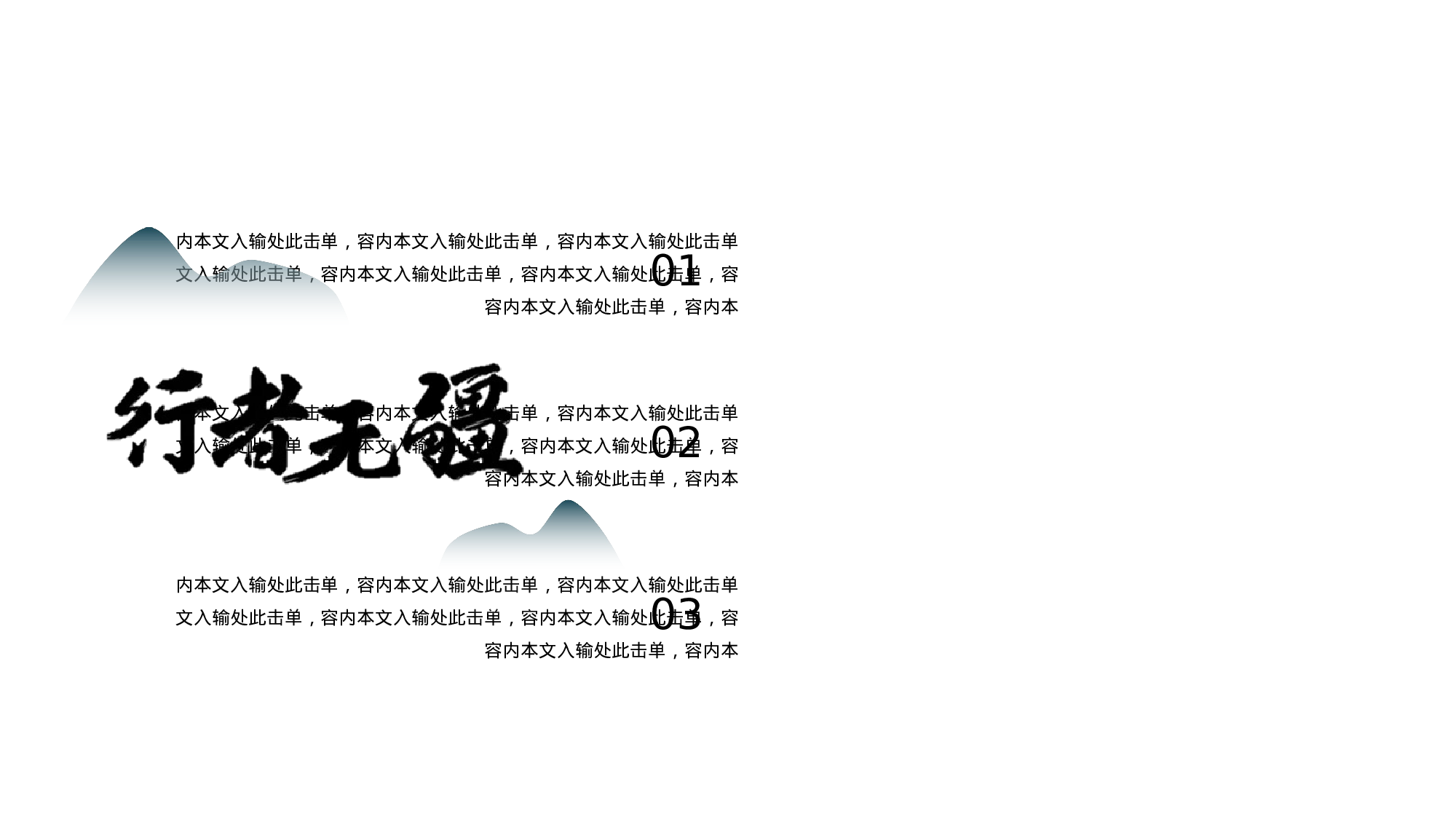 古禅民风2720.pptx 第6页