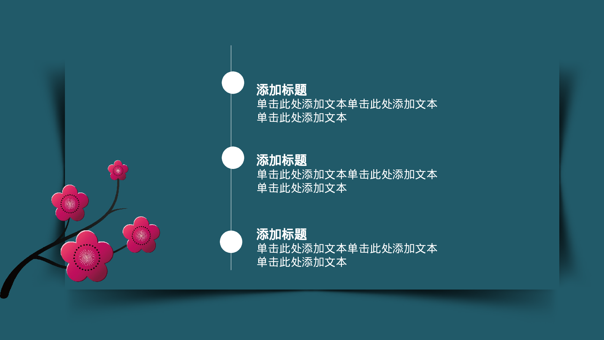 古禅民风2821.pptx 第4页