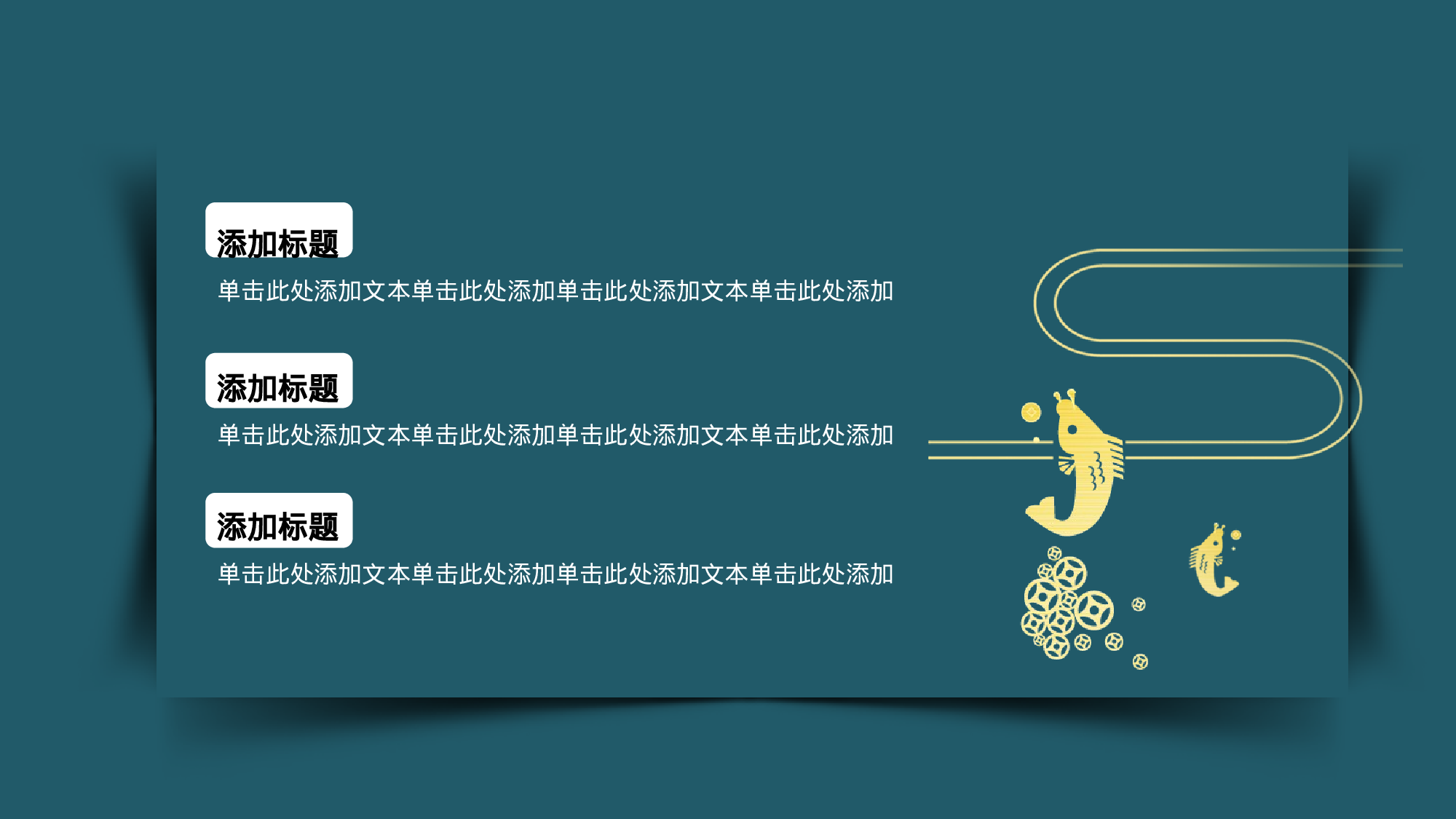 古禅民风2821.pptx 第6页