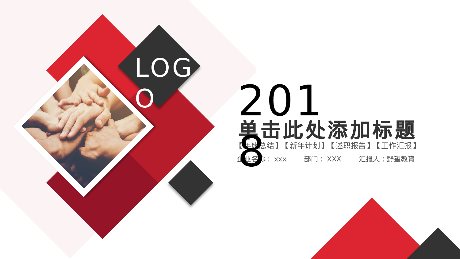 简约大气.pptx 第1页