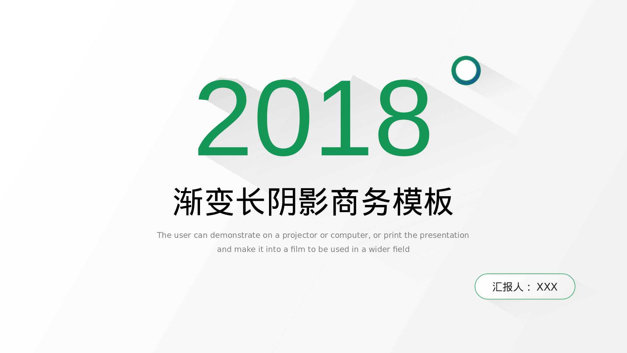 简约风 (1).pptx 第1页