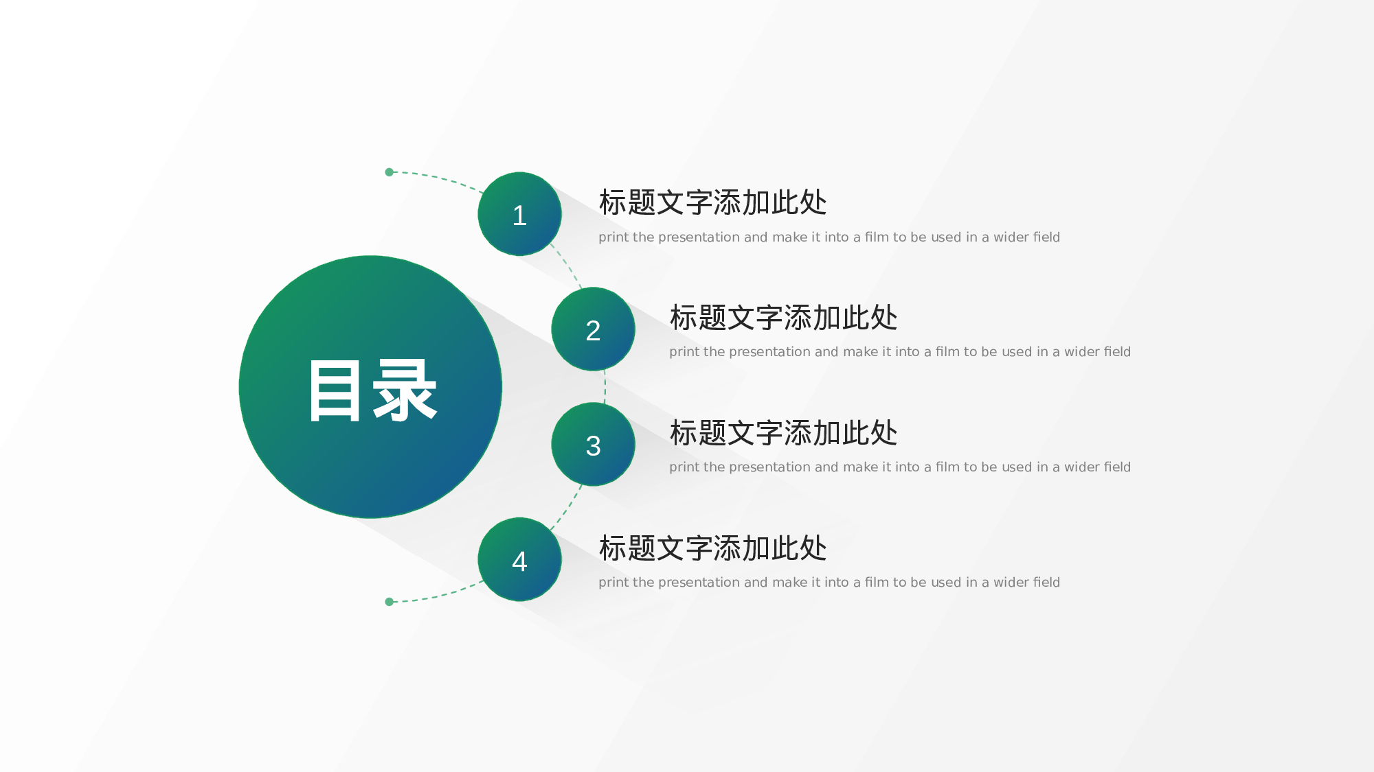 简约风 (1).pptx 第2页