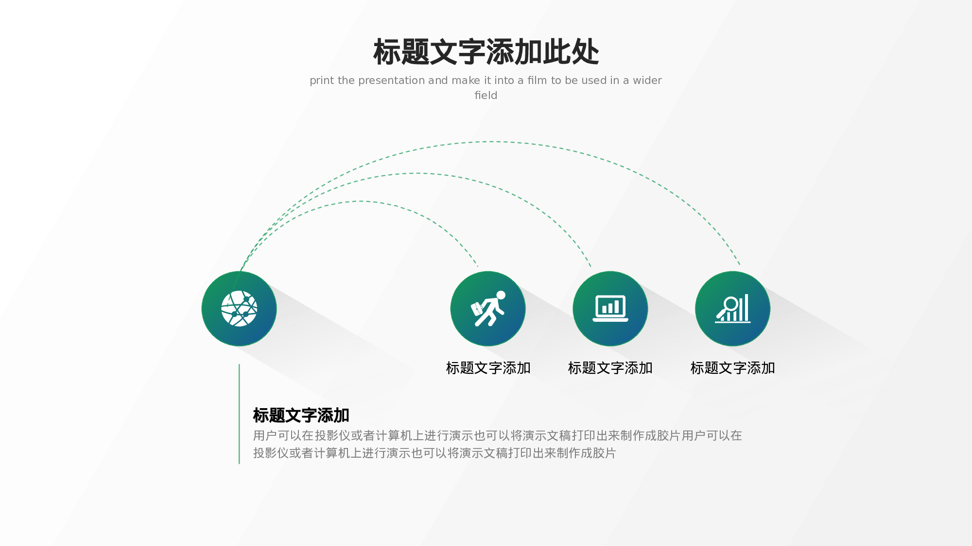 简约风 (1).pptx 第4页