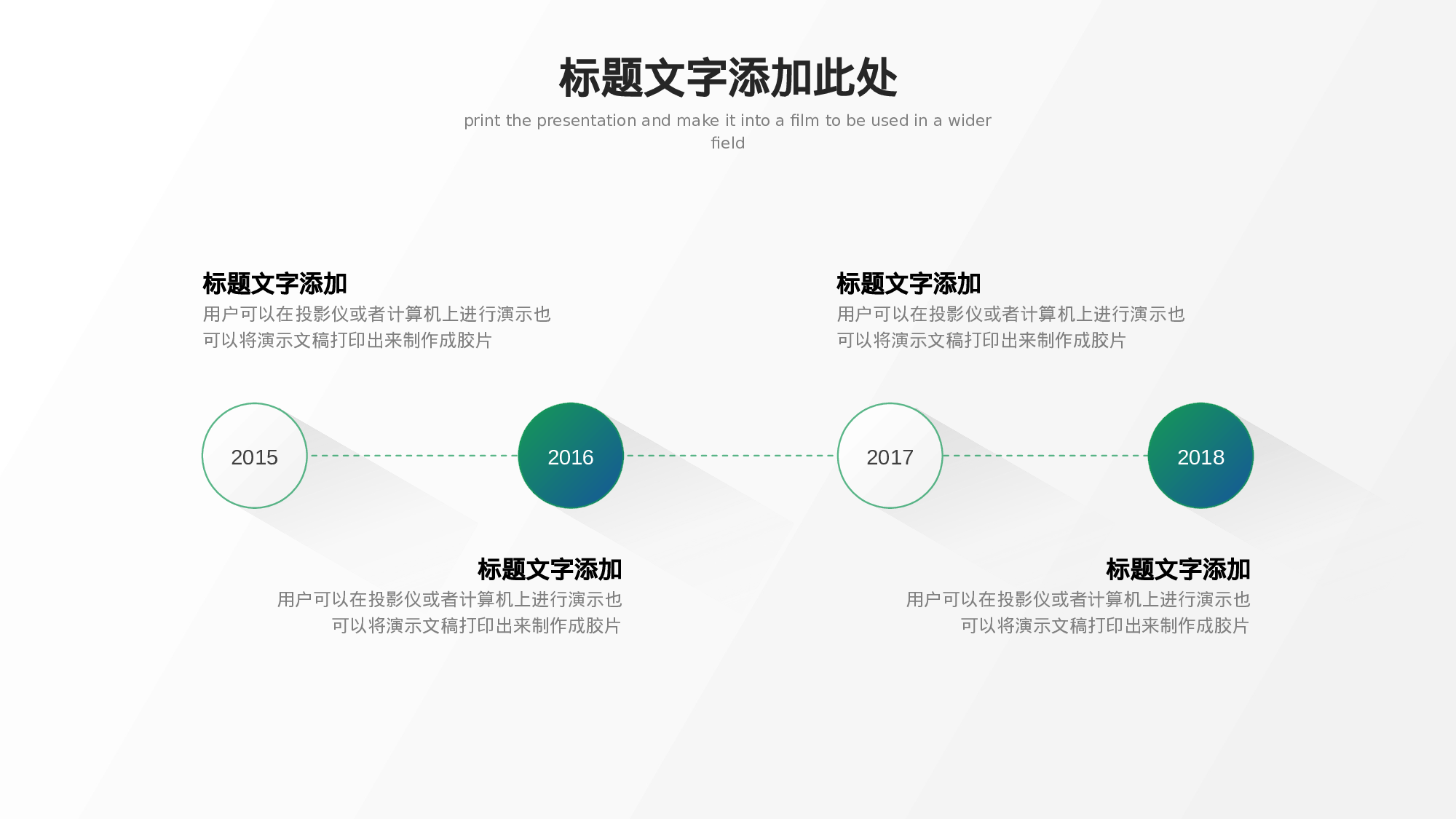 简约风 (1).pptx 第6页