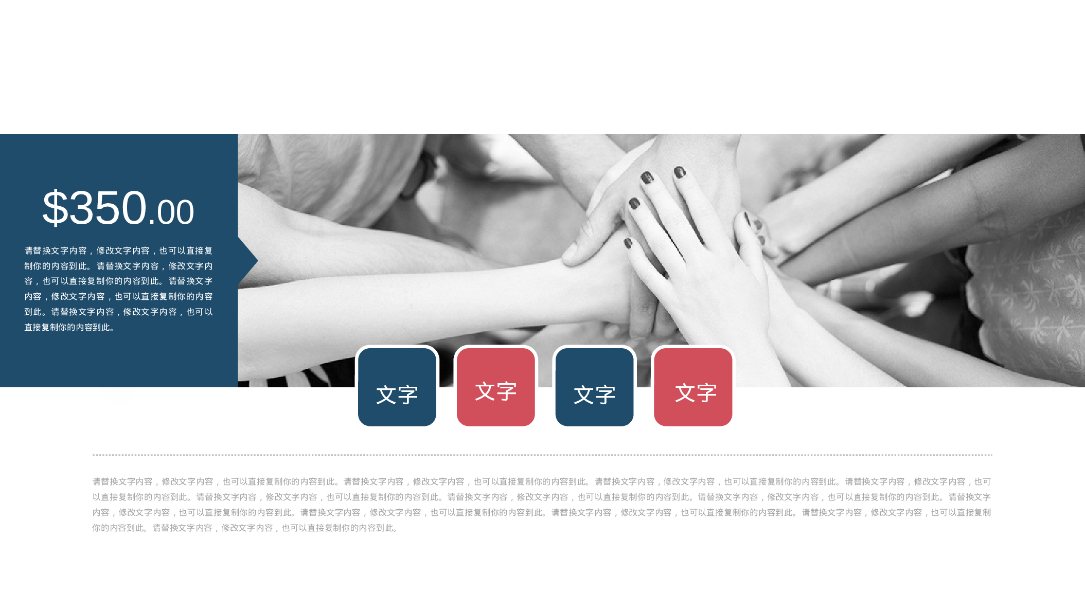 简约风 (11).pptx 第4页