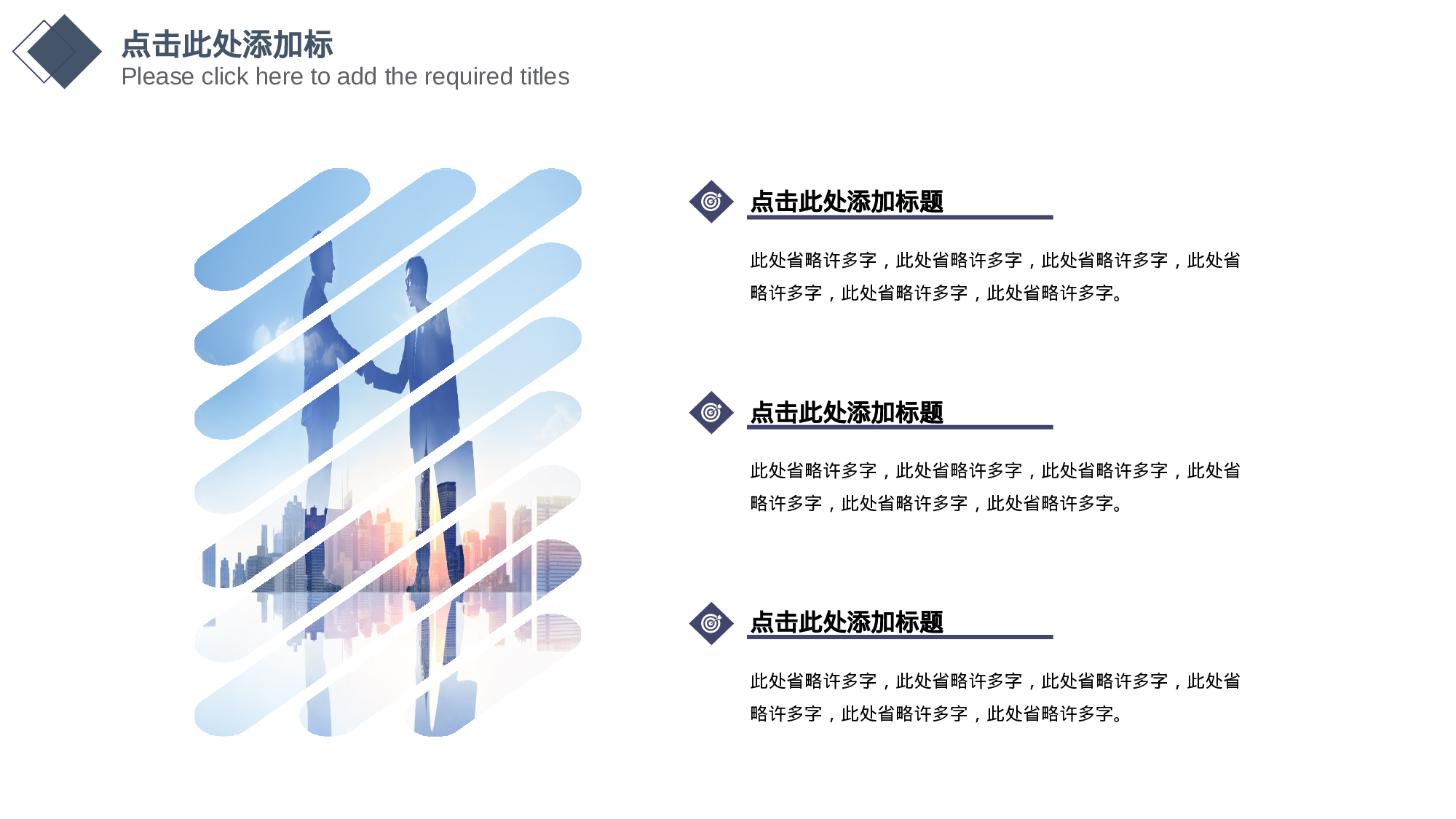 简约风 (13).pptx 第5页