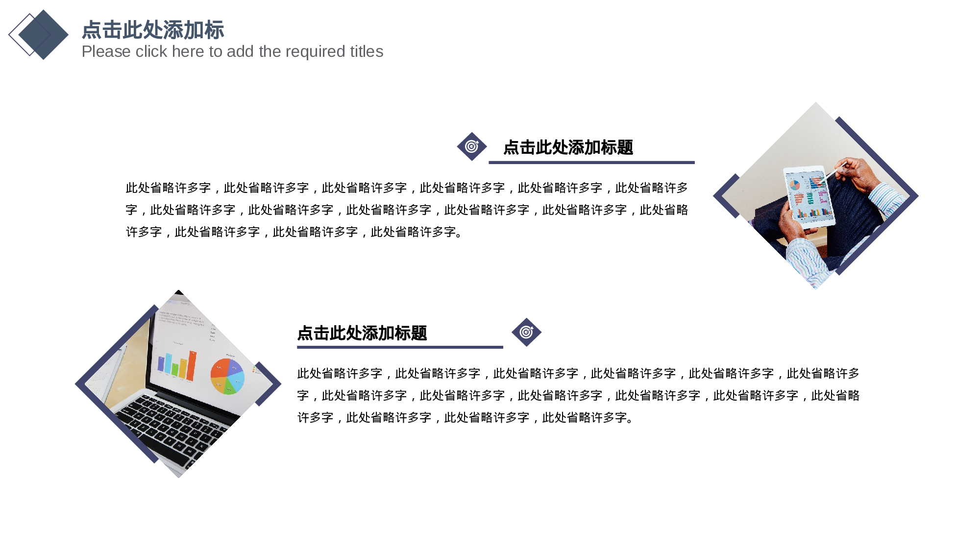 简约风 (13).pptx 第6页