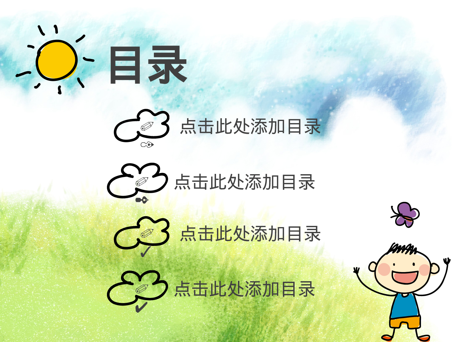 扁平手绘风091.ppt 第2页