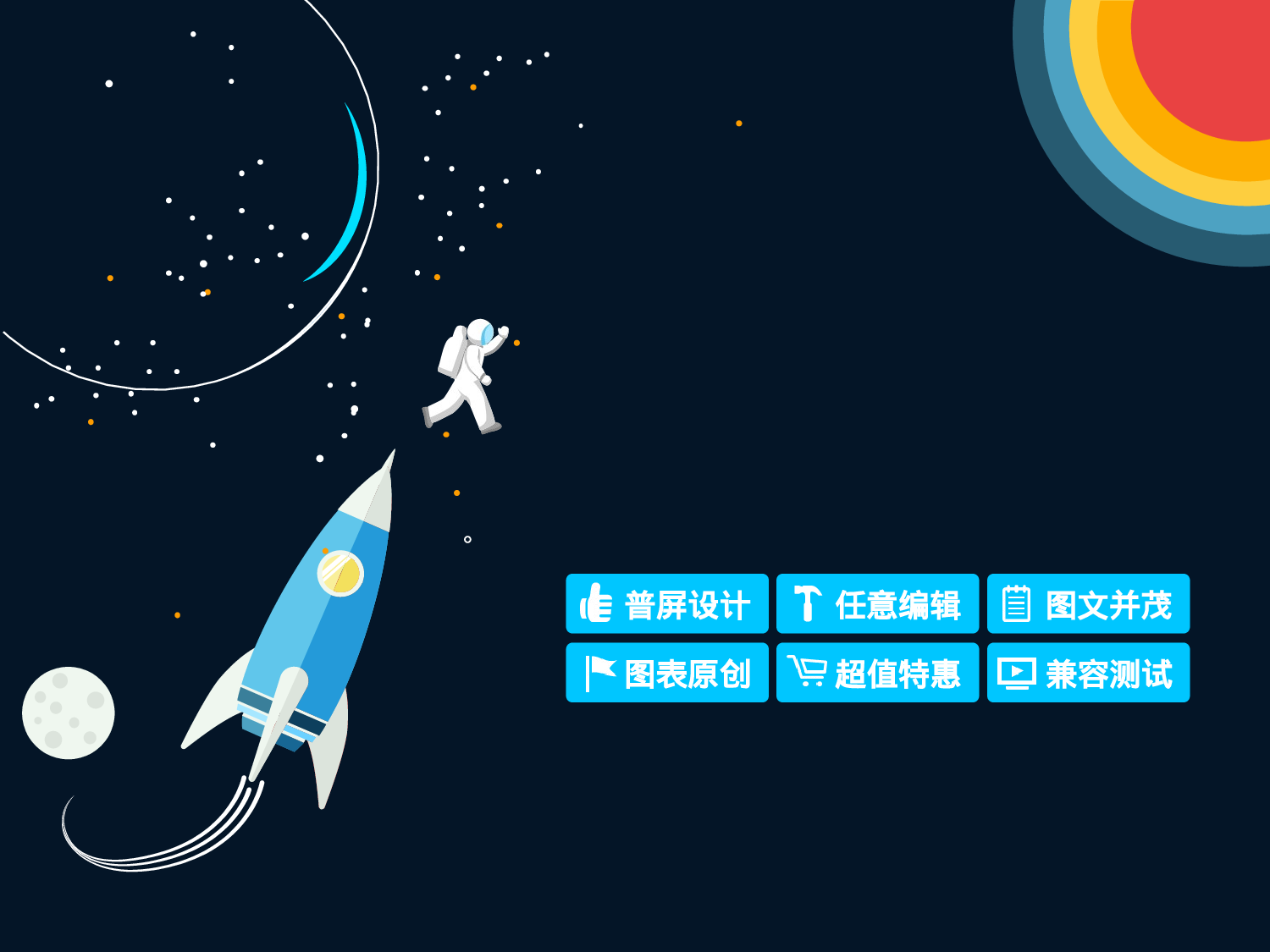 扁平手绘风091.ppt 第4页