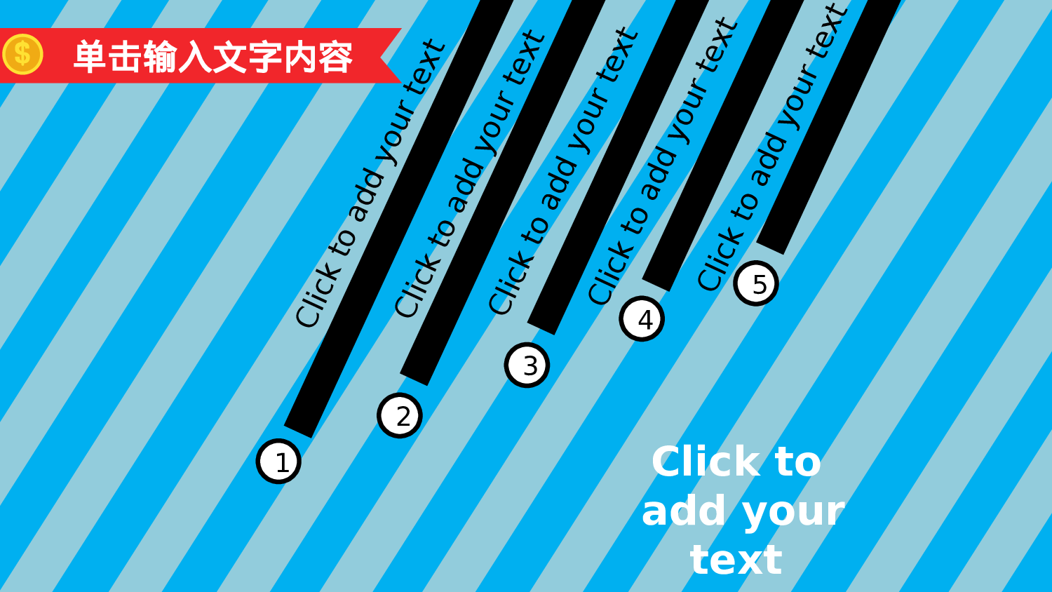 扁平手绘风113.ppt 第5页