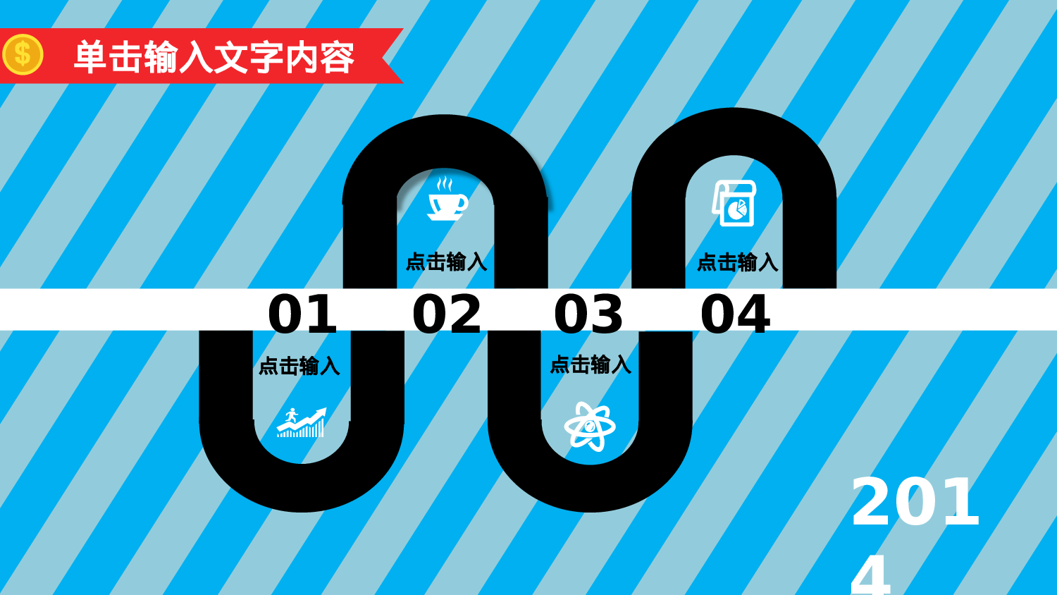 扁平手绘风113.ppt 第6页