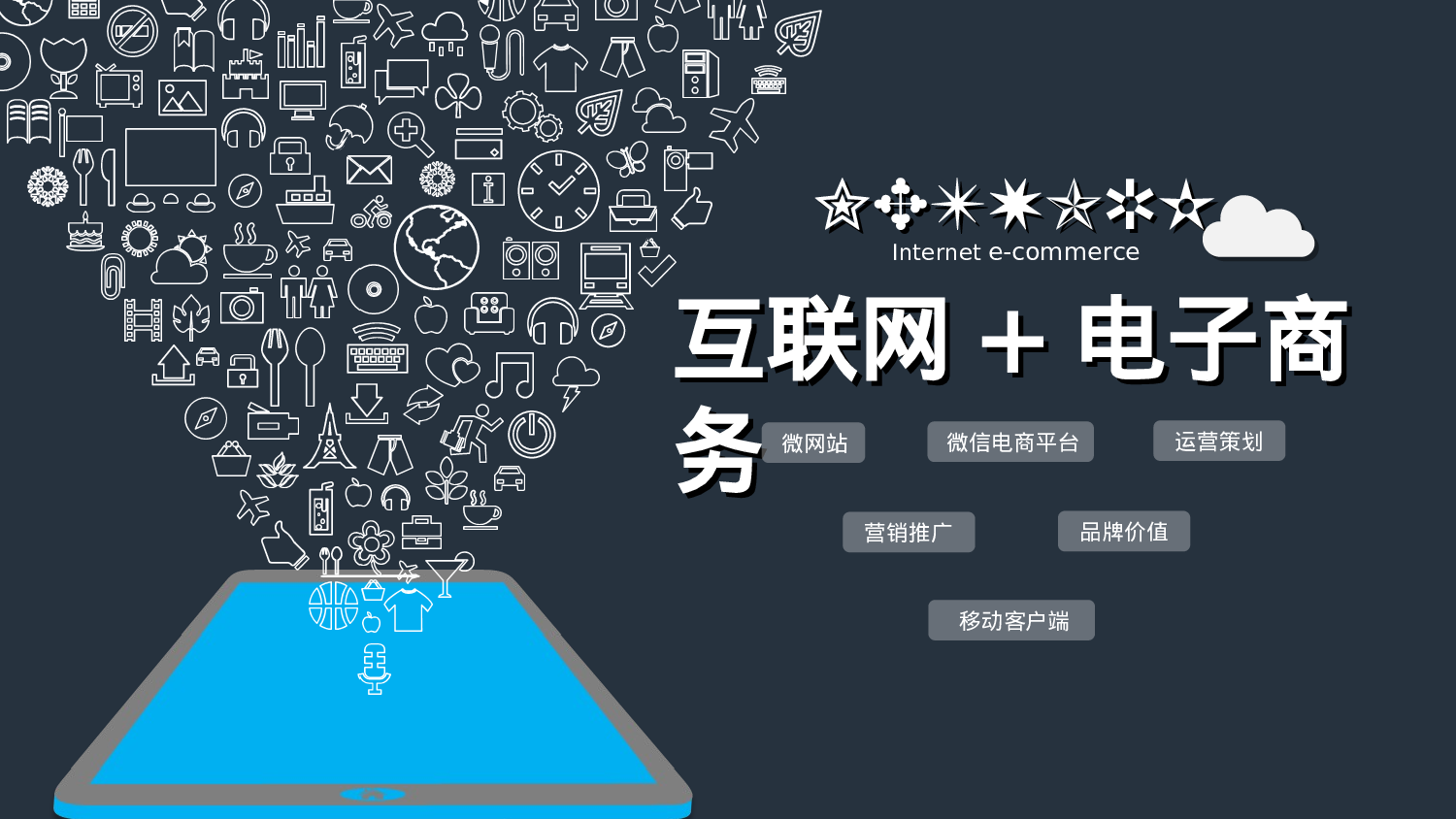 扁平手绘风135.ppt 第1页