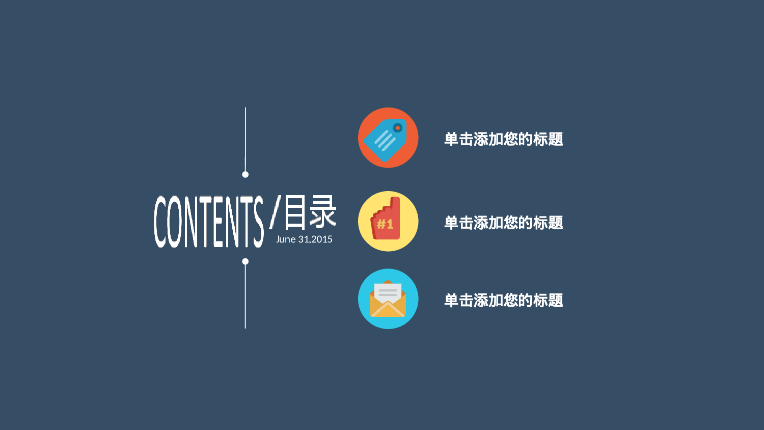 扁平手绘风146.ppt 第2页