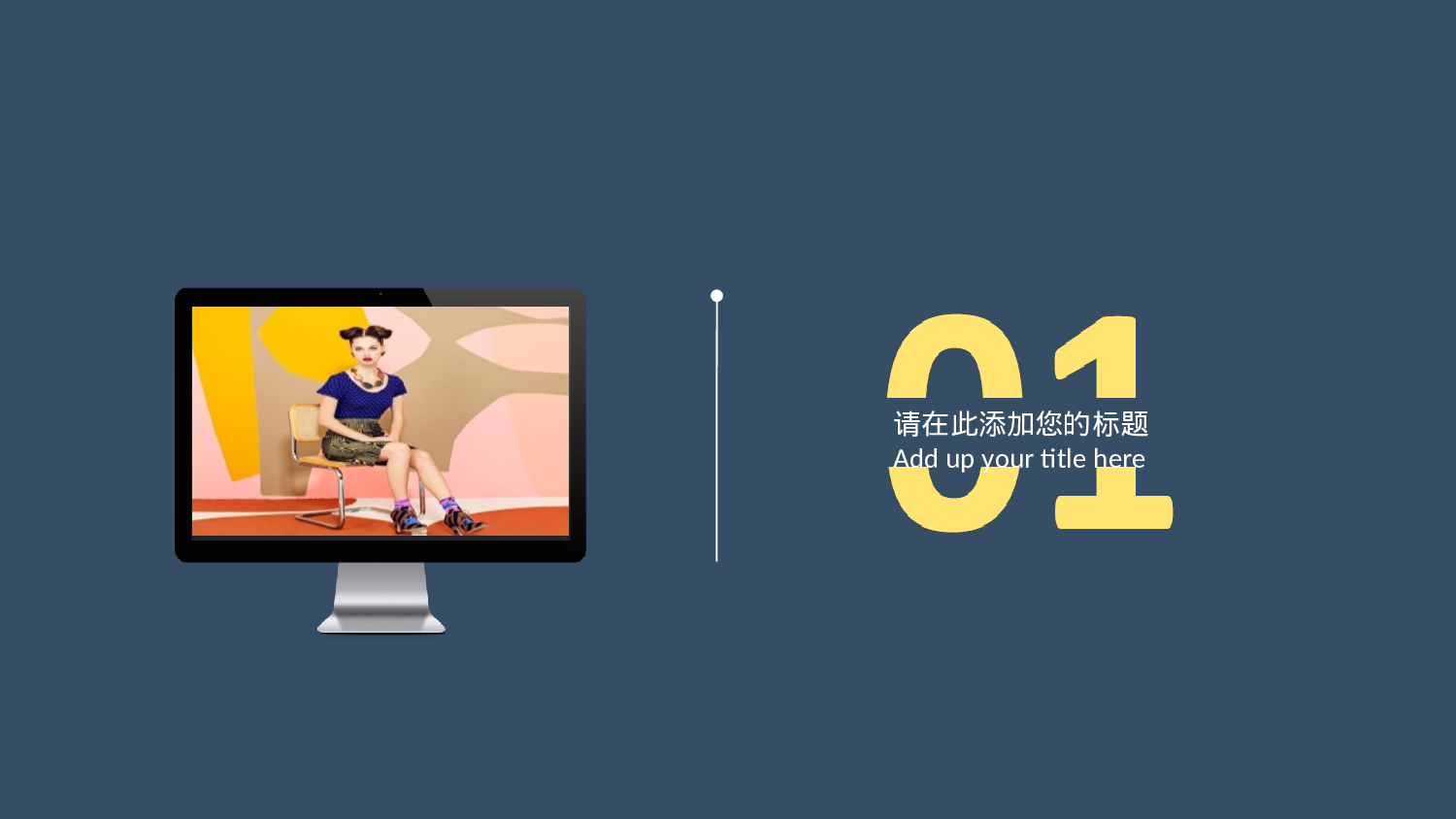 扁平手绘风146.ppt 第3页