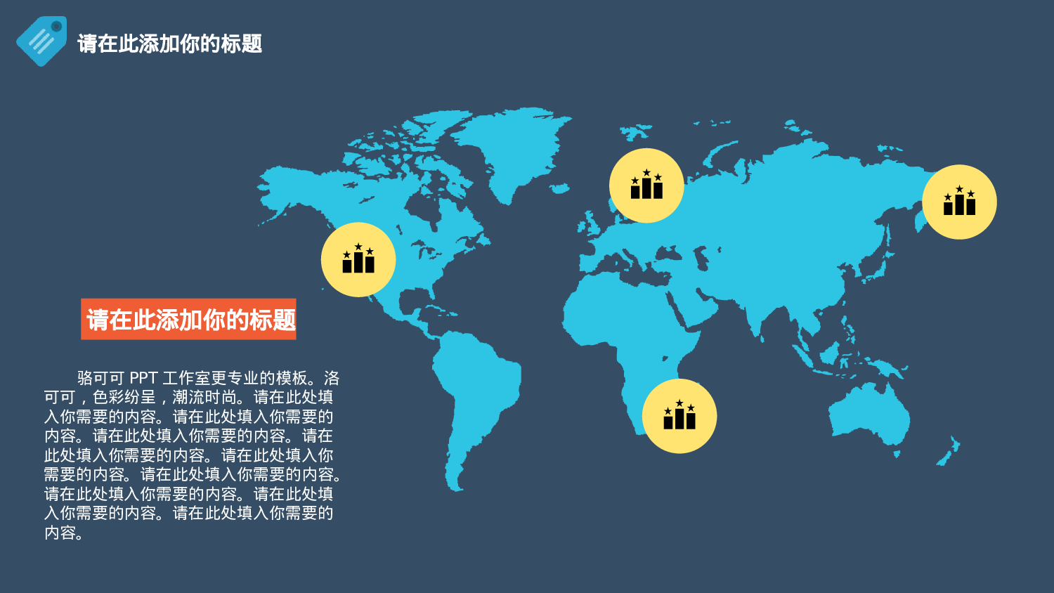 扁平手绘风146.ppt 第5页