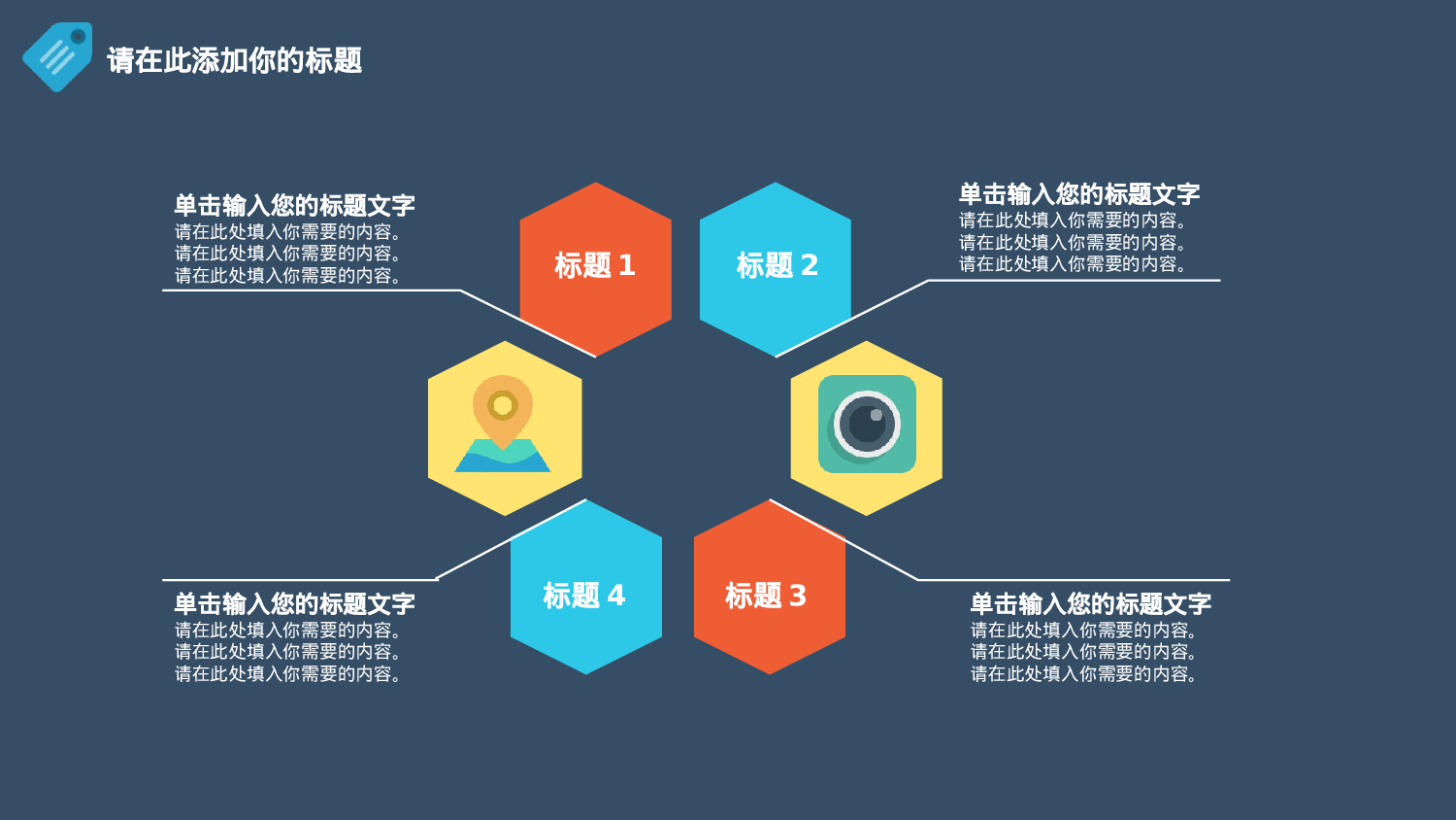 扁平手绘风146.ppt 第6页