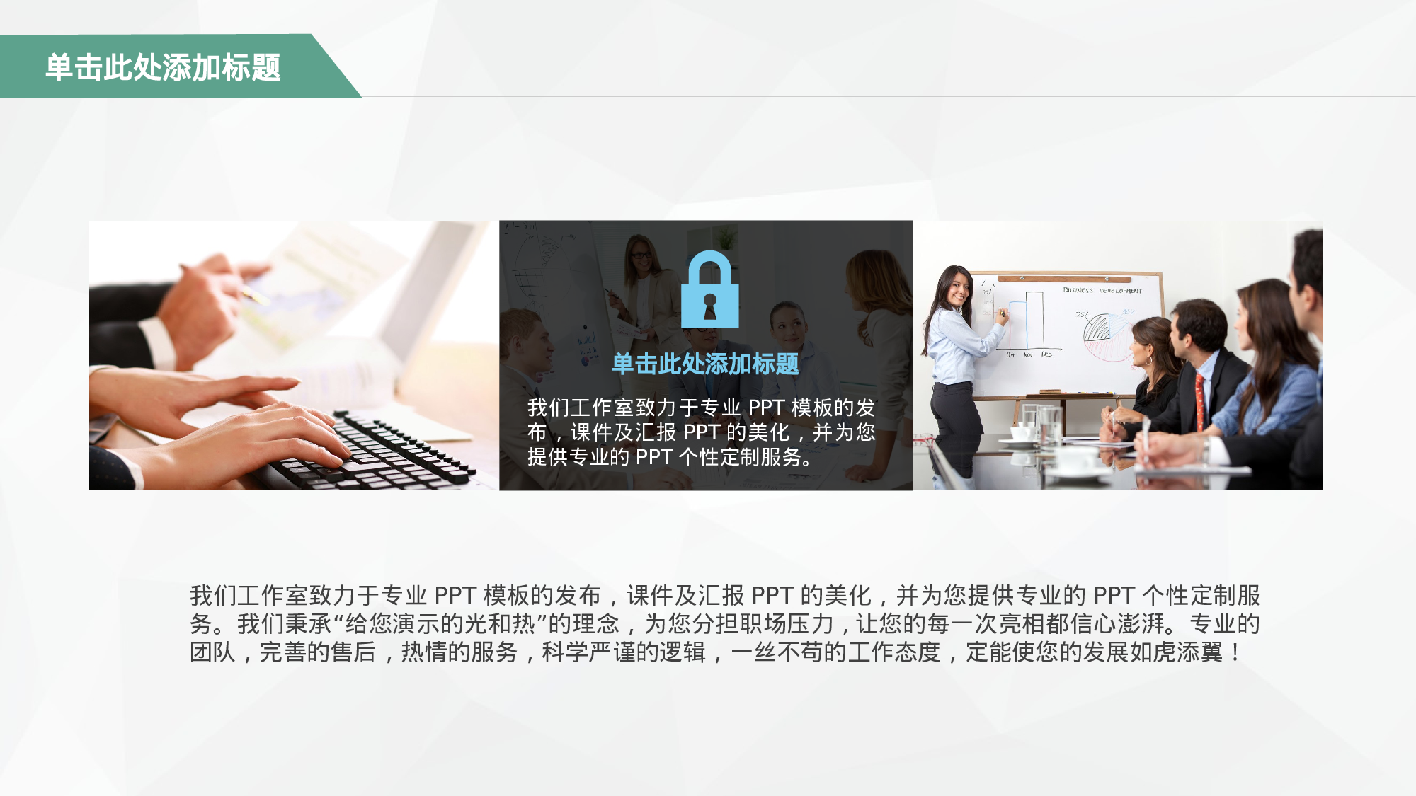 扁平手绘风0638.ppt 第6页