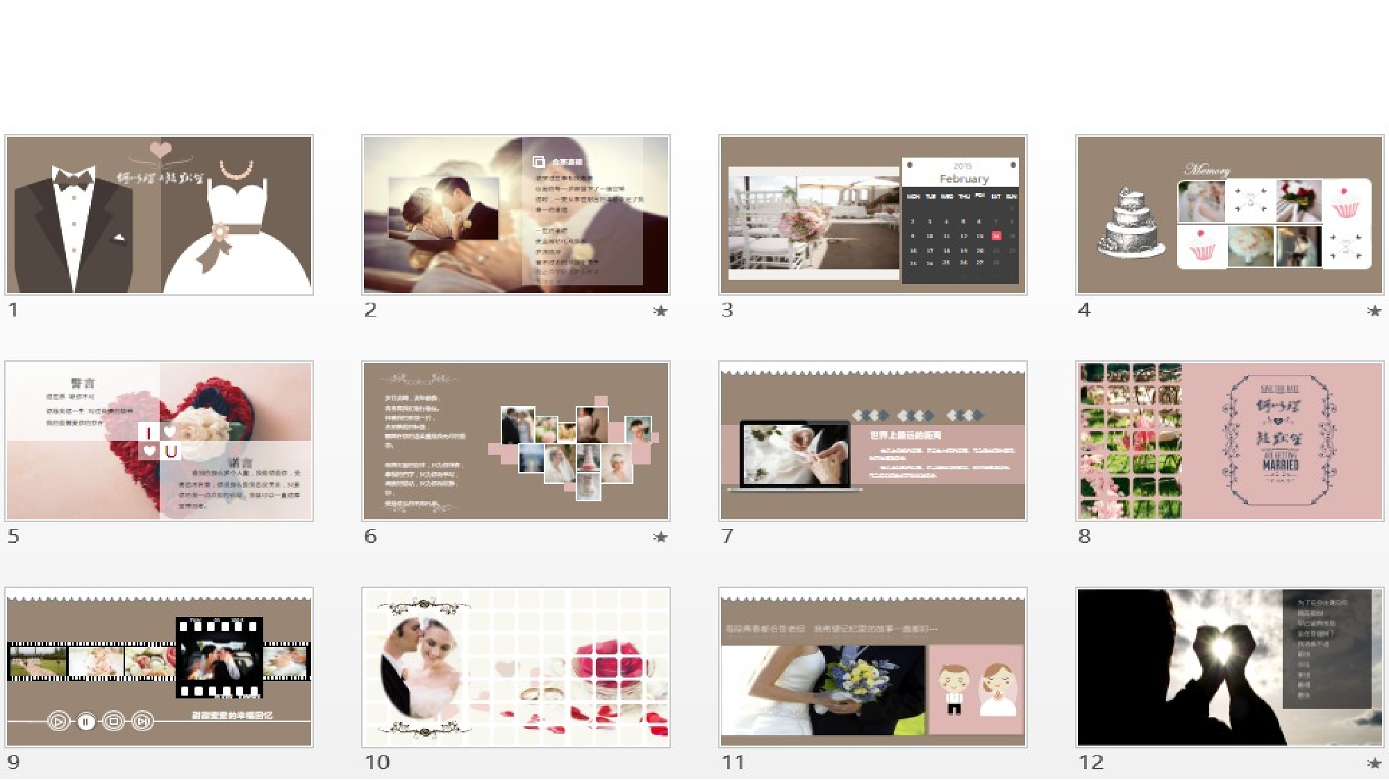 扁平手绘风0840.ppt 第2页