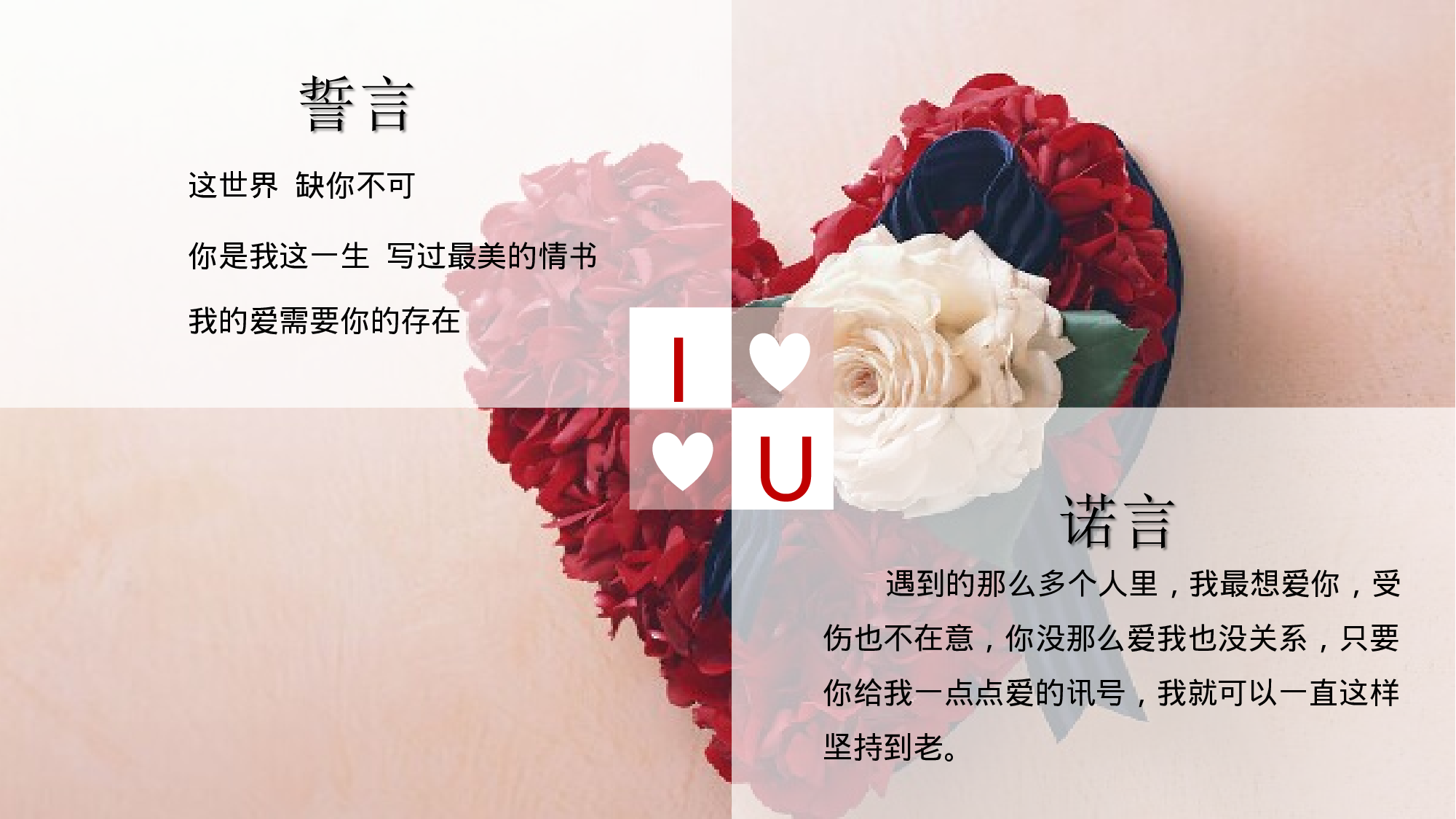 扁平手绘风0840.ppt 第6页